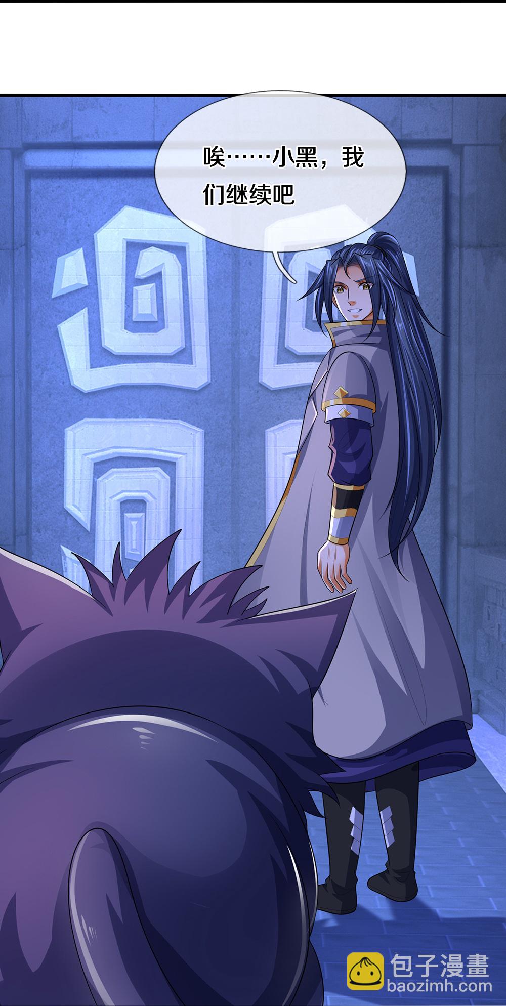 第600话 生命之树14