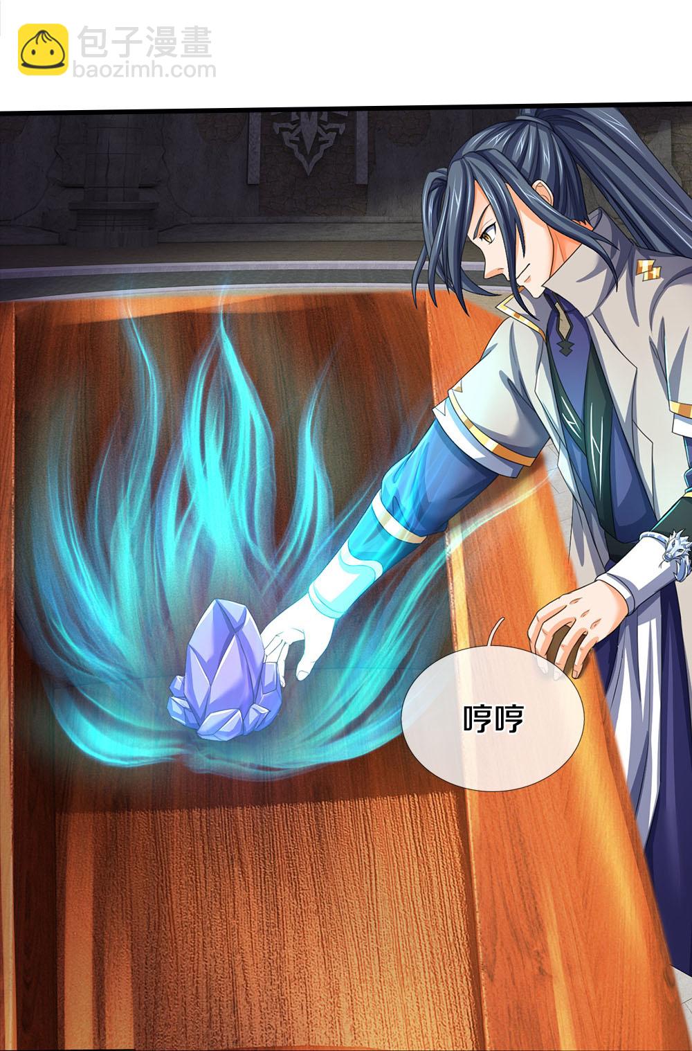 第600话 生命之树16