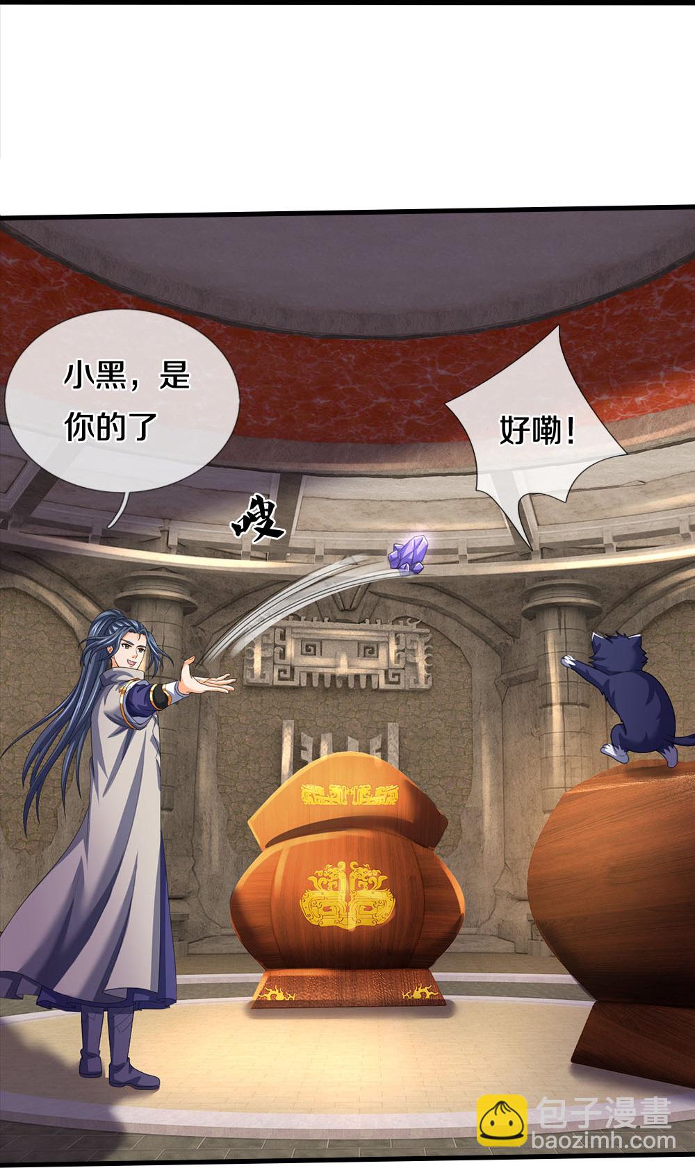 第600话 生命之树17