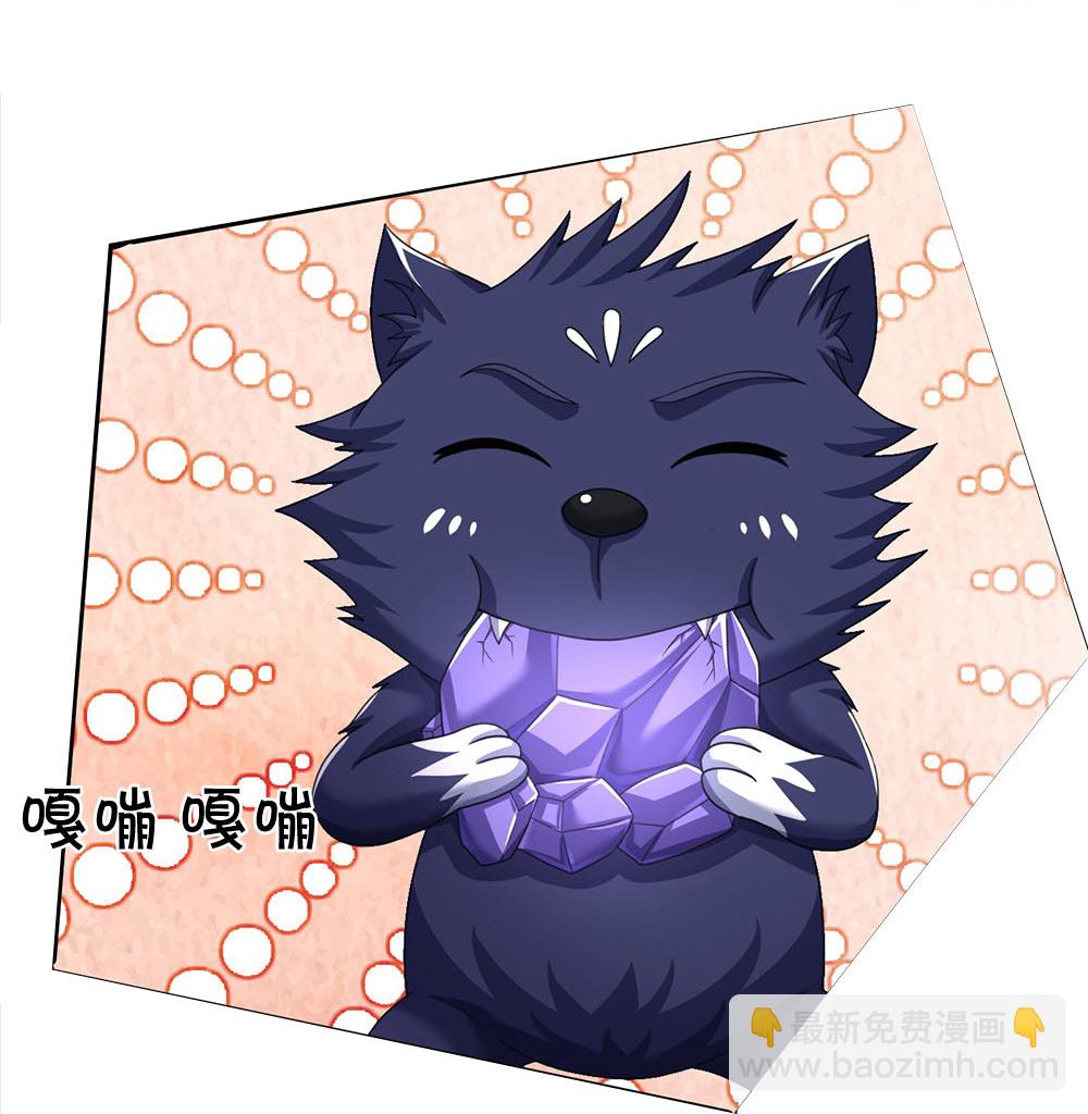 第600话 生命之树19