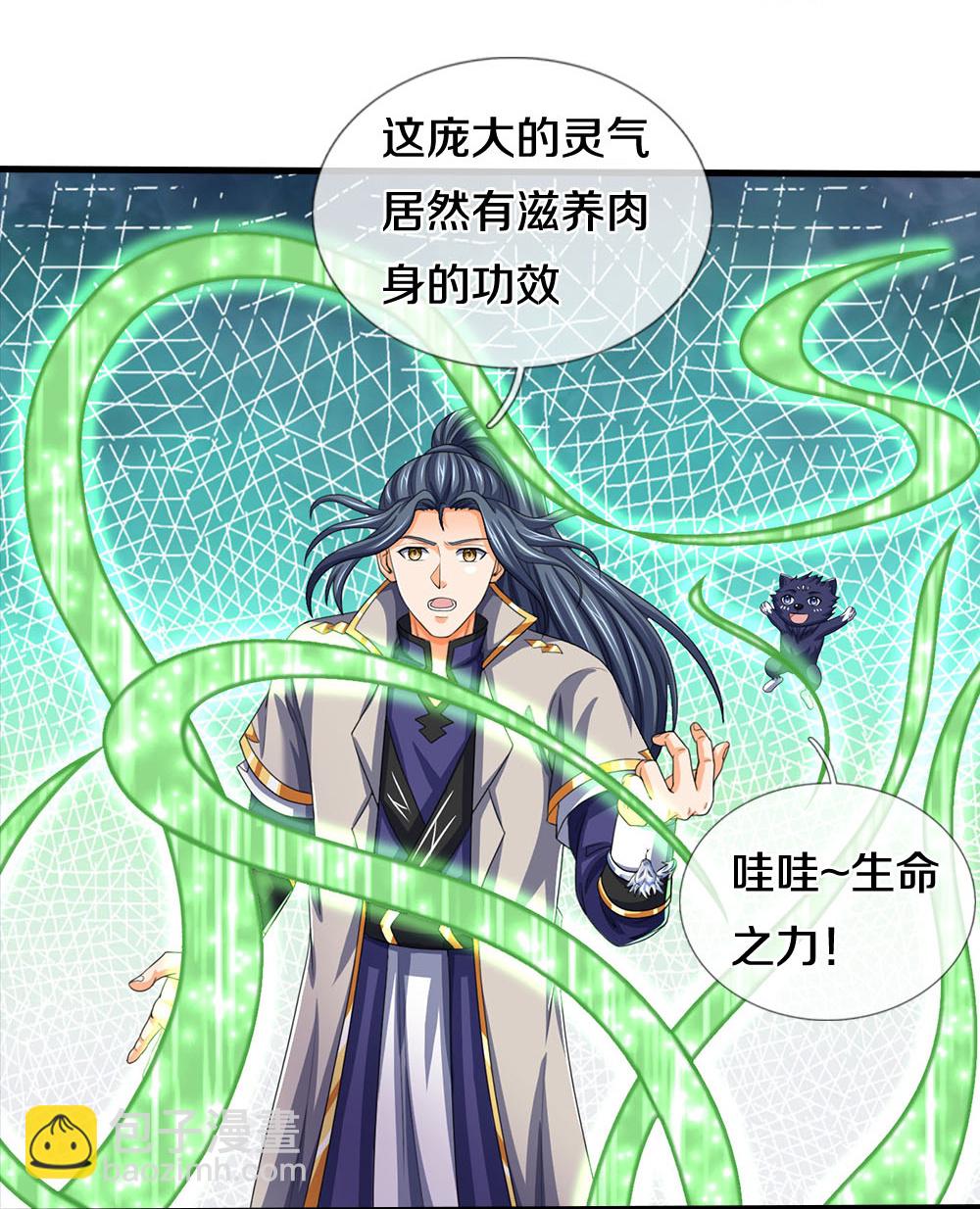 第600话 生命之树24