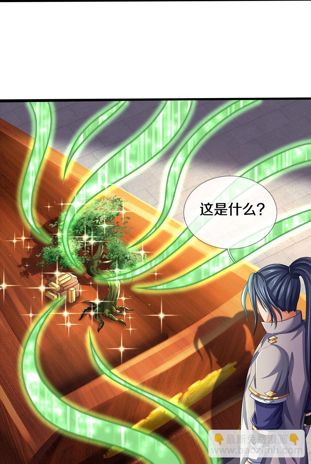 第600话 生命之树25