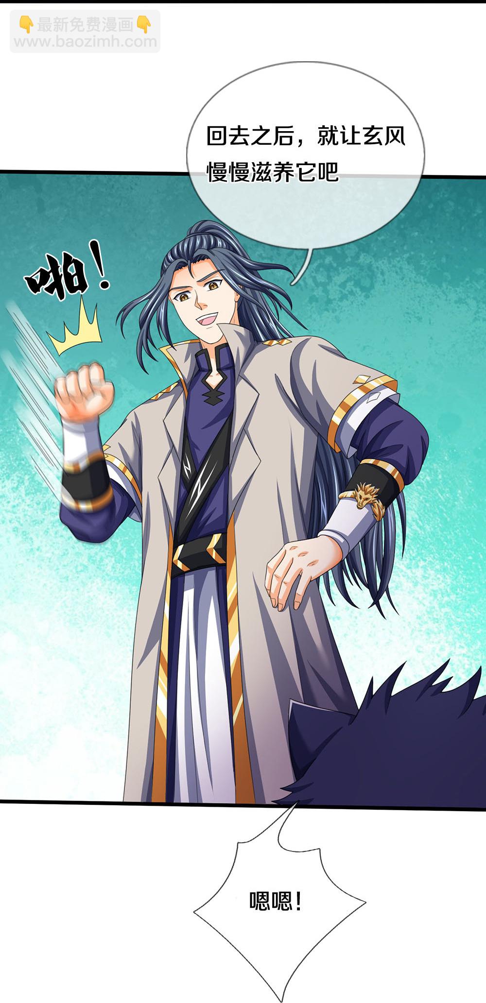 第600话 生命之树29