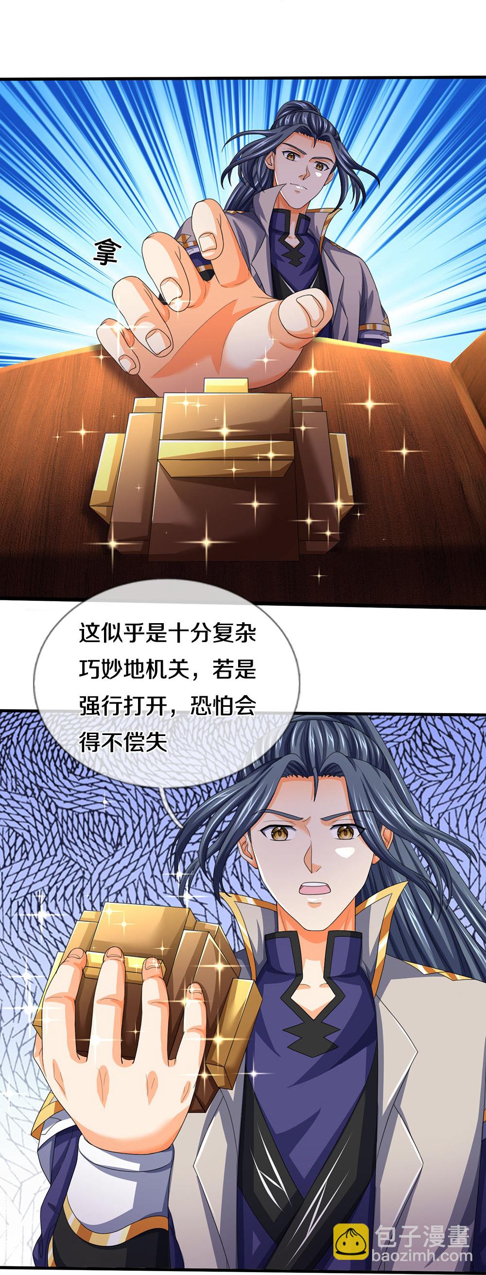 第600话 生命之树30