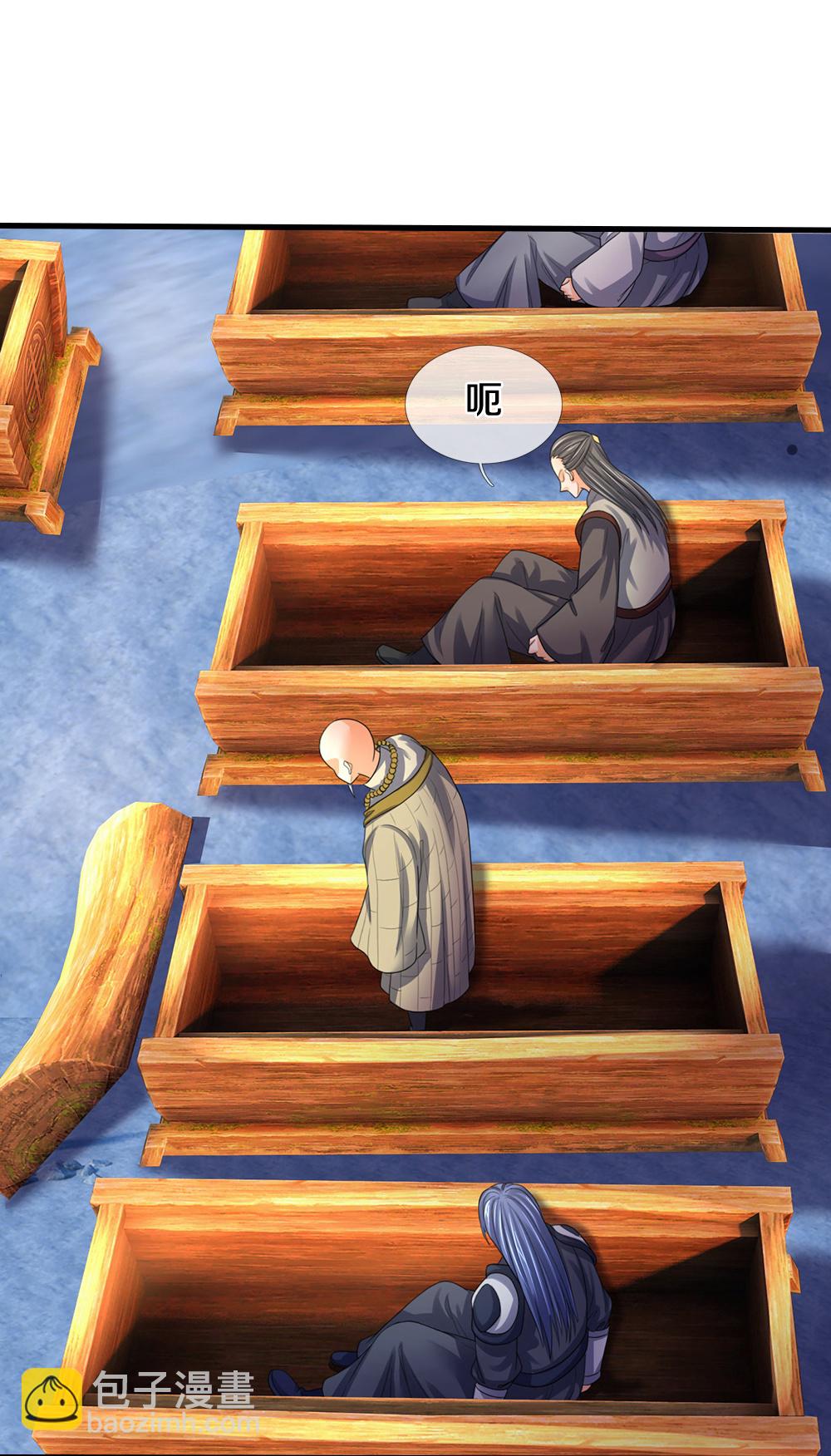 第600话 生命之树38
