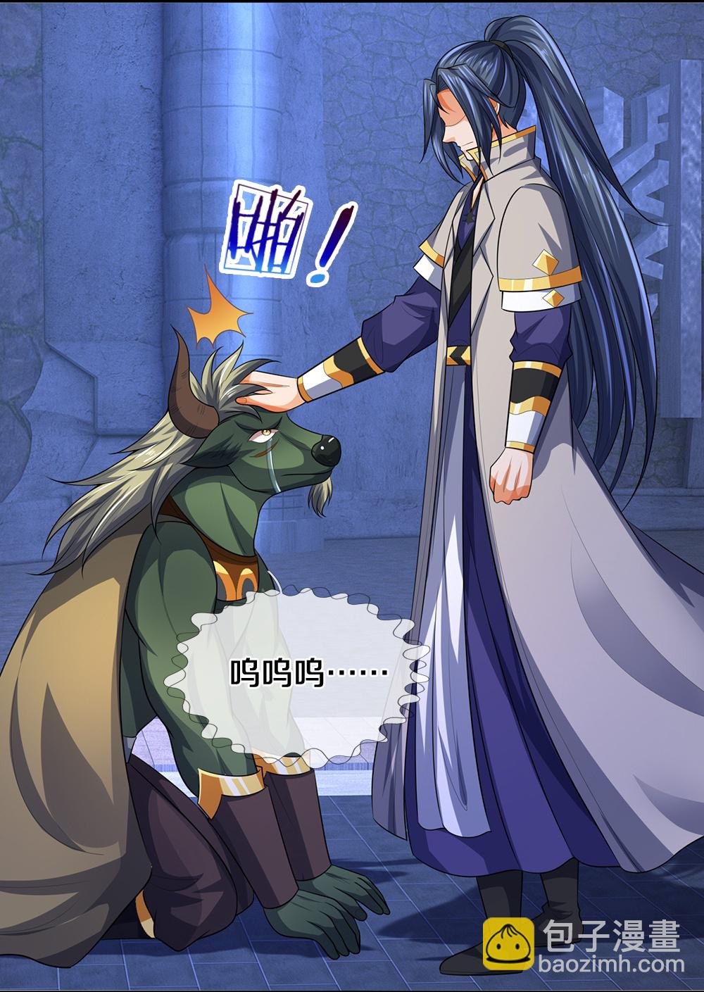 第600话 生命之树8
