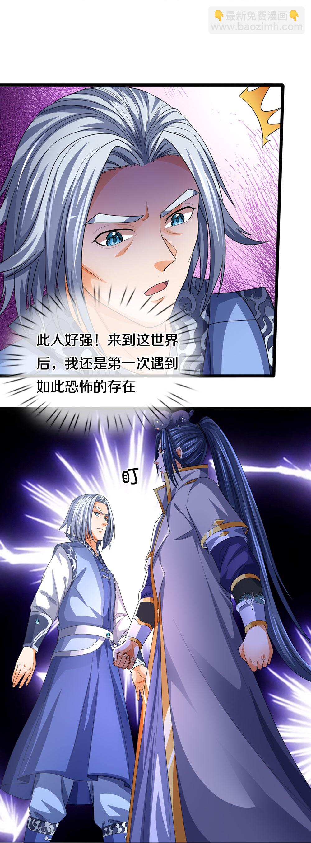 第601话 异世之魂10