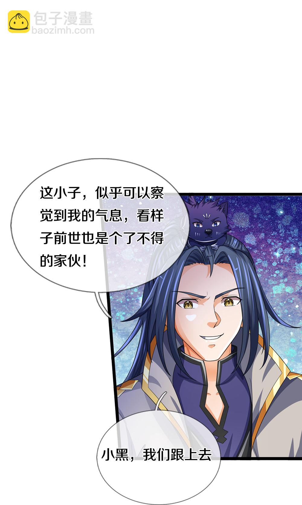 第601话 异世之魂13