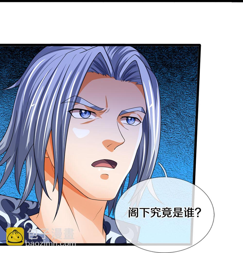 第601话 异世之魂17