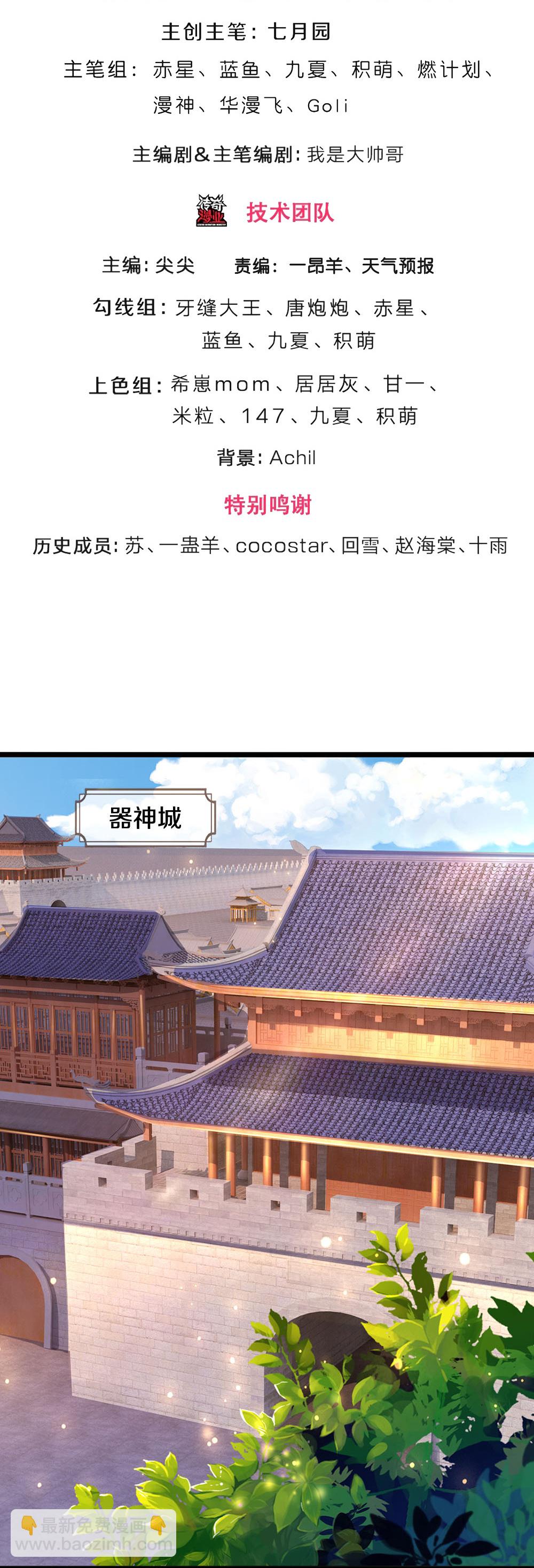 第601话 异世之魂2