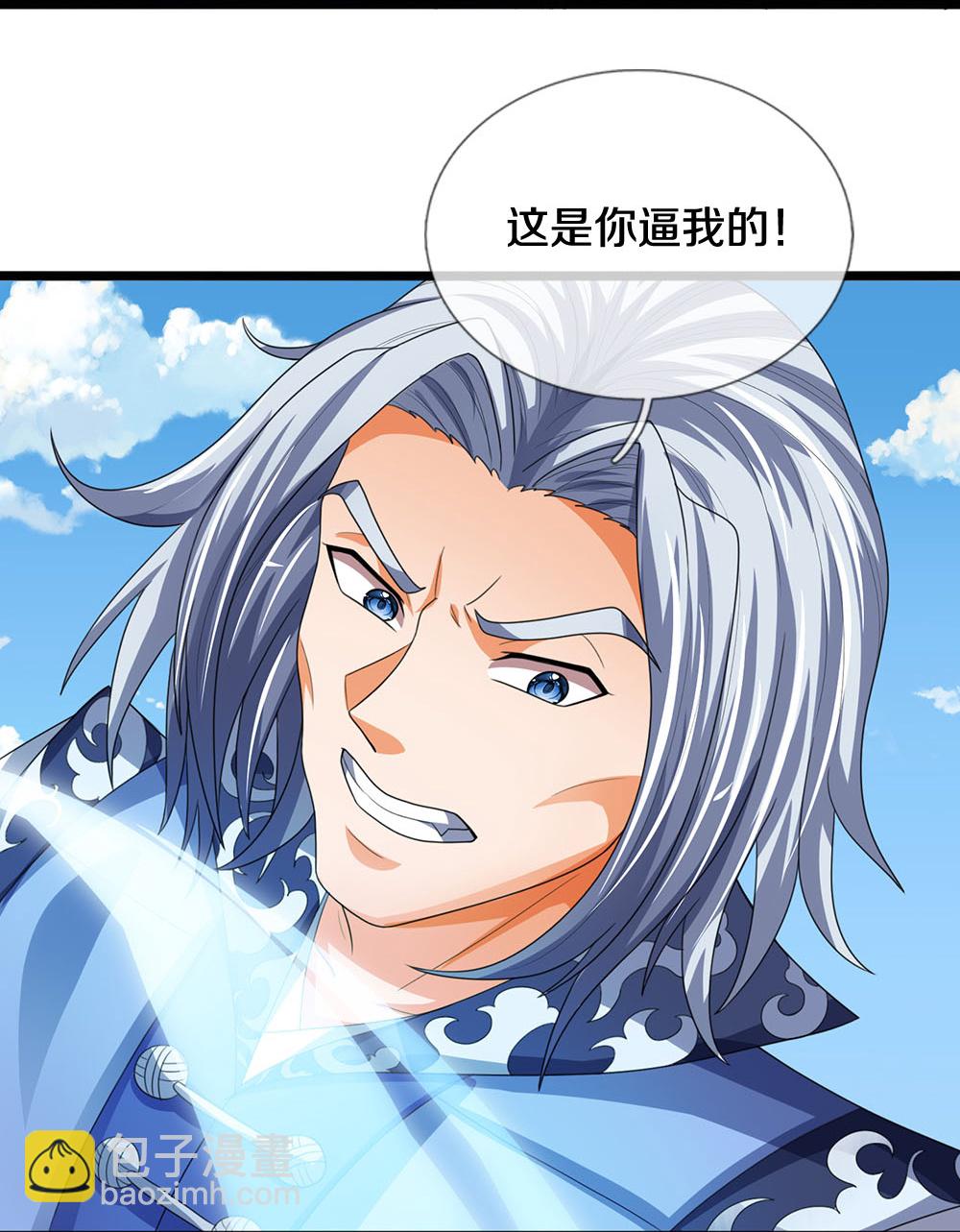第601话 异世之魂26