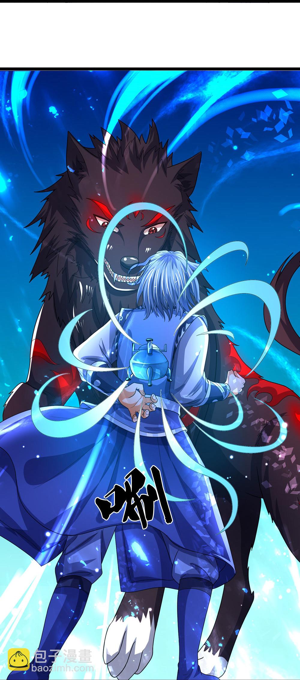 第601话 异世之魂27