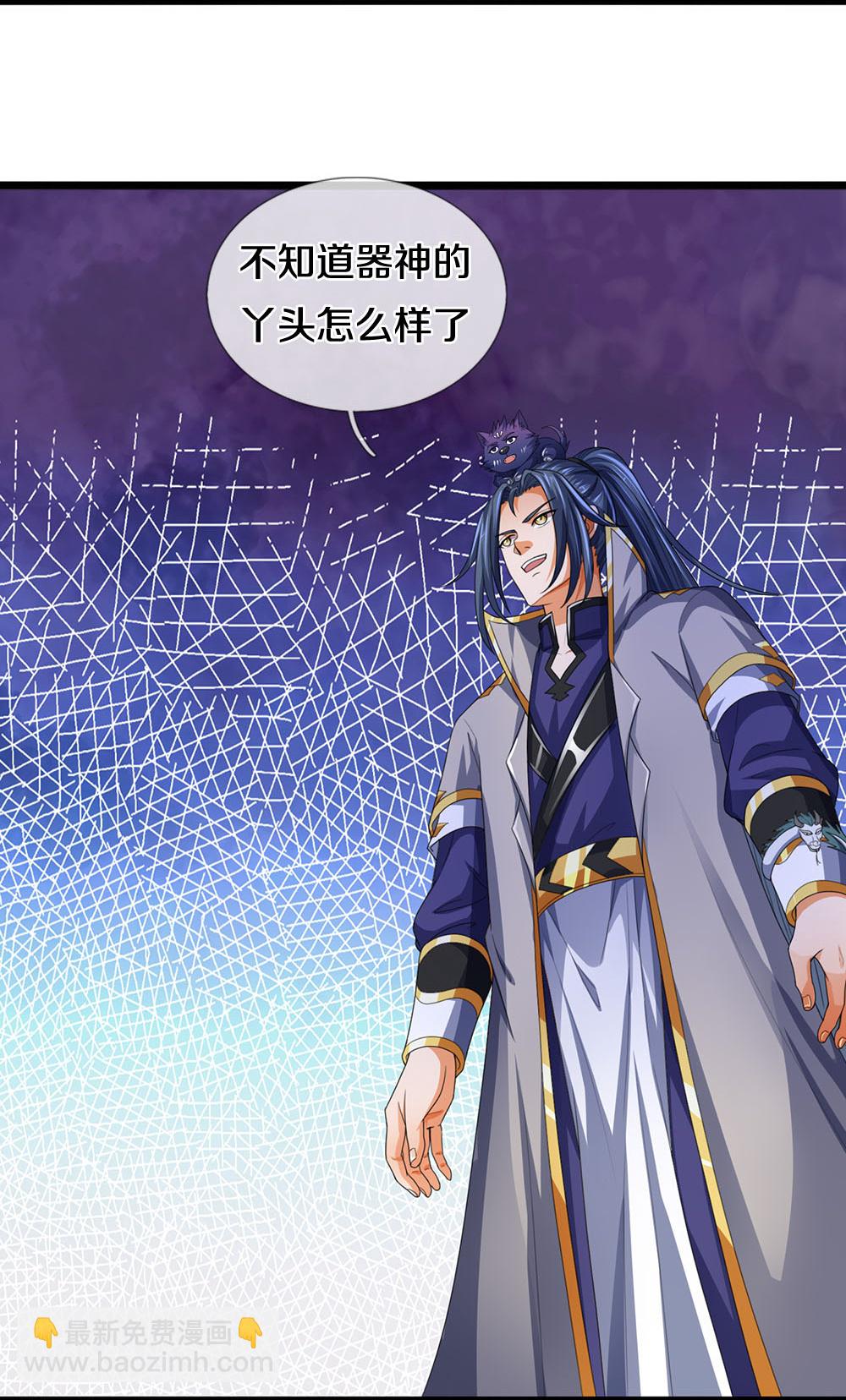 第601话 异世之魂3