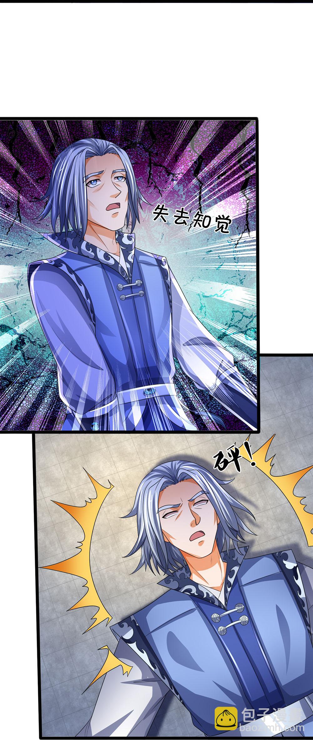 第601话 异世之魂30