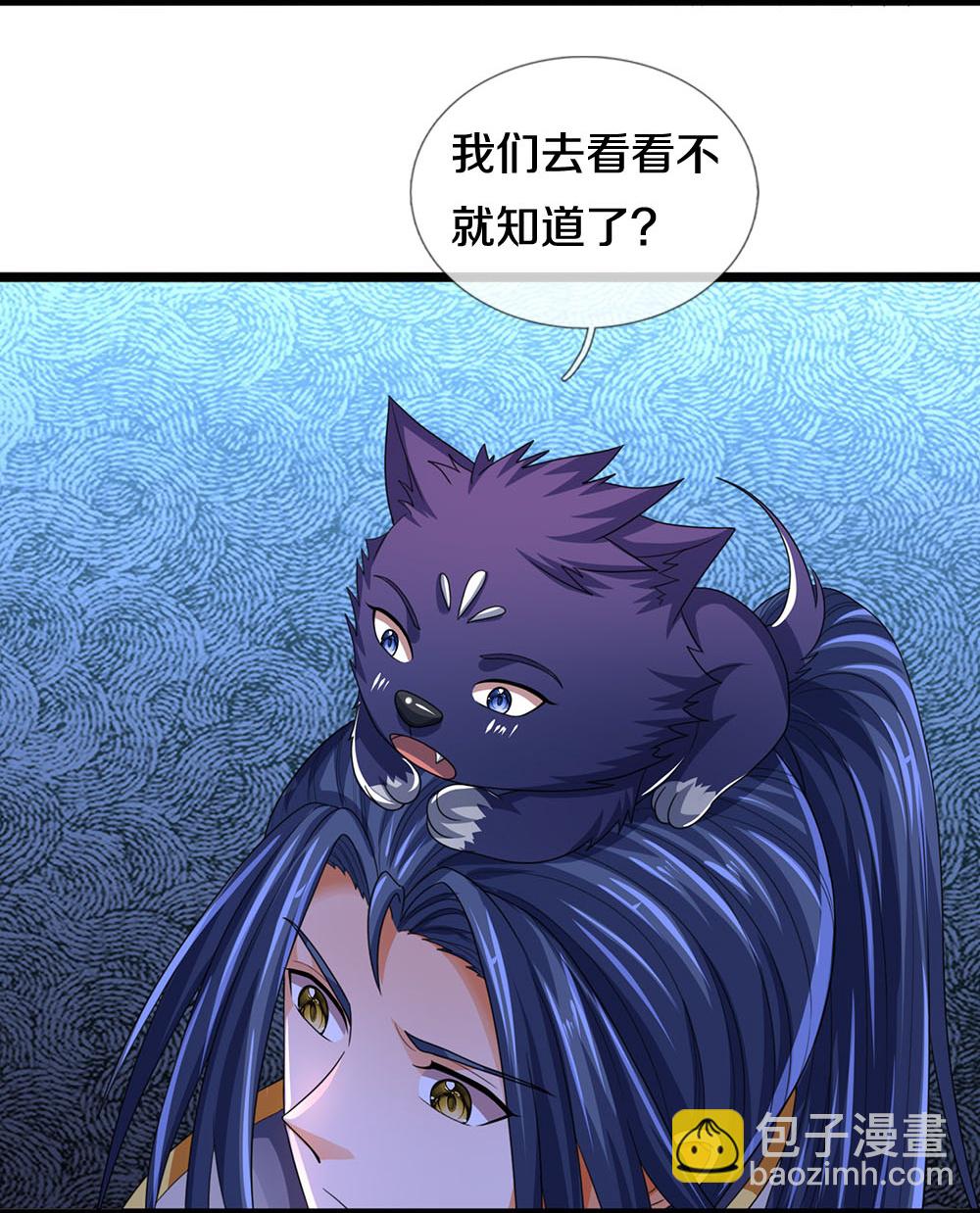 第601话 异世之魂4