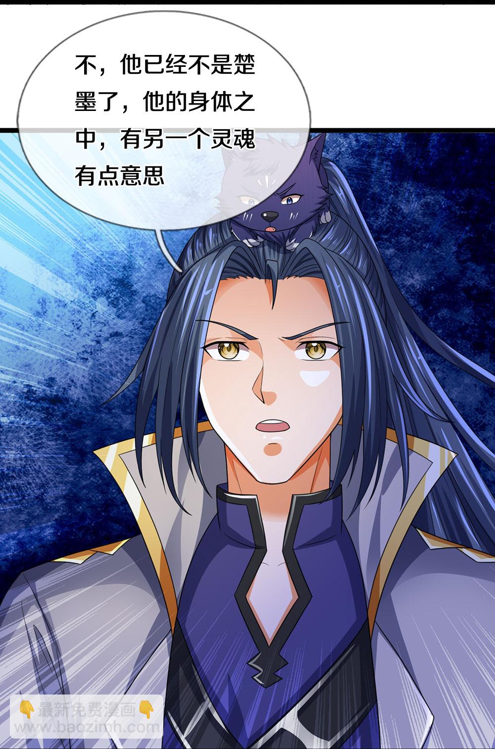 第601话 异世之魂8