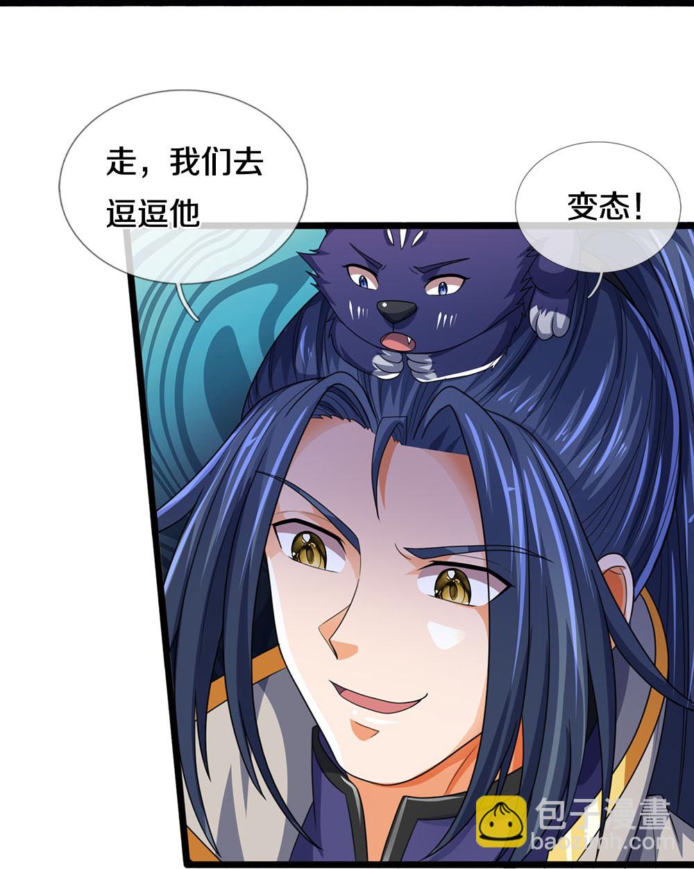第601话 异世之魂9