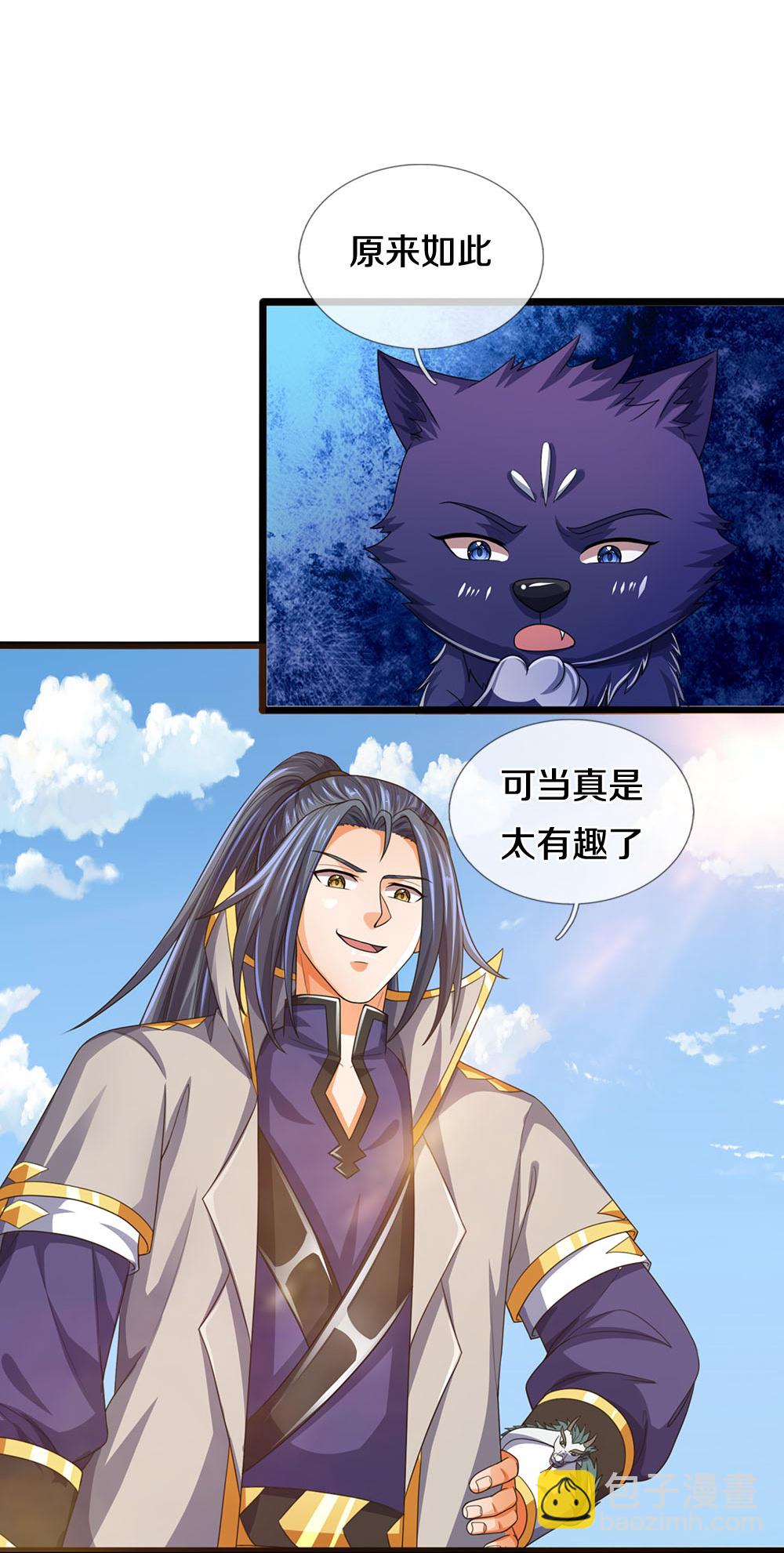 第602话 天尊重生11