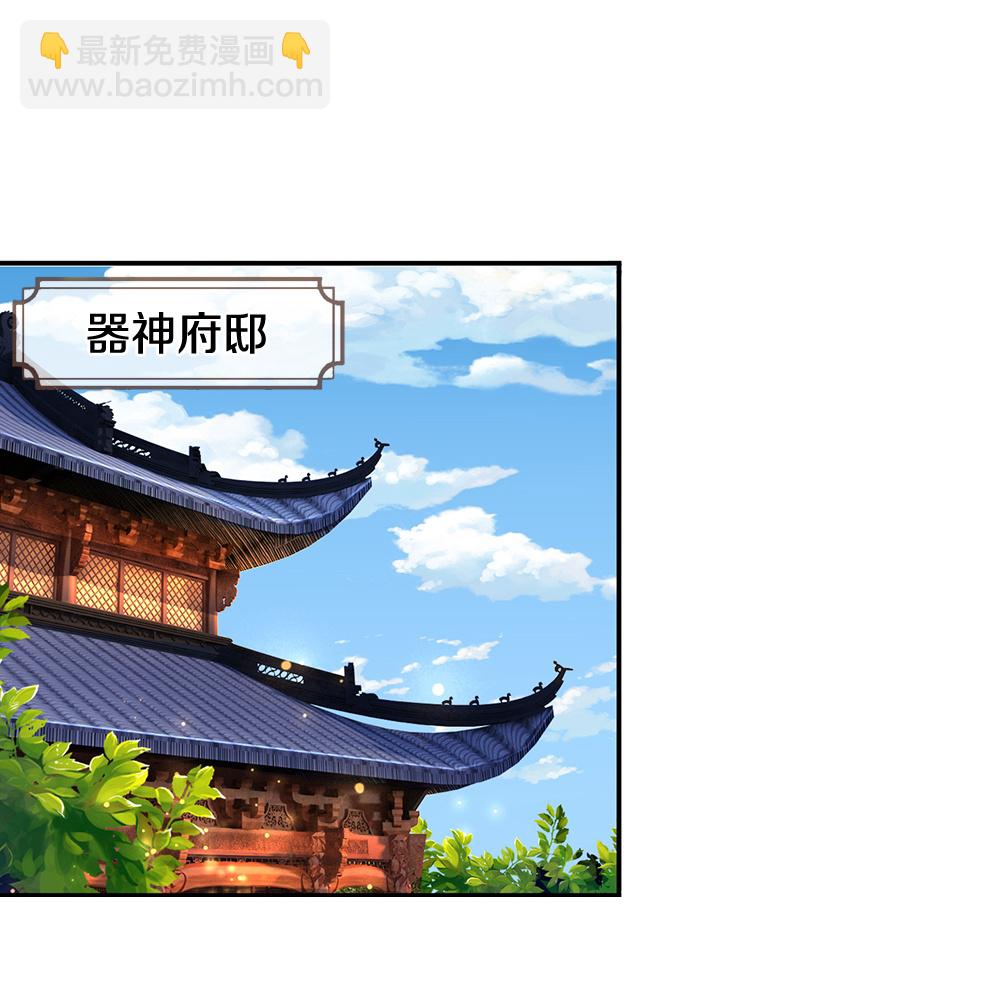 第602话 天尊重生13
