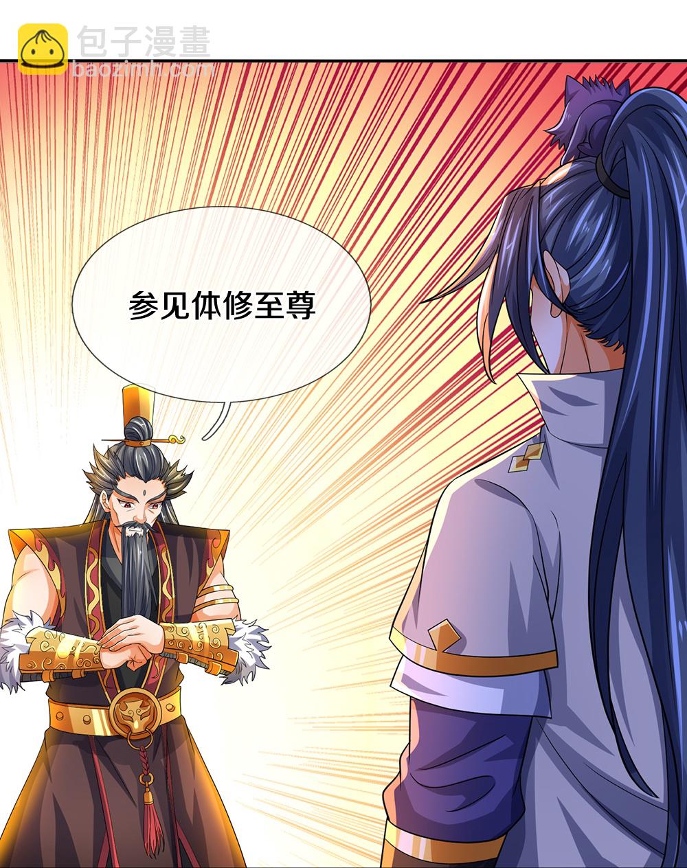 第602话 天尊重生14