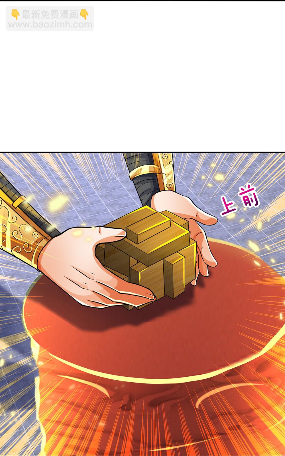 第602话 天尊重生23