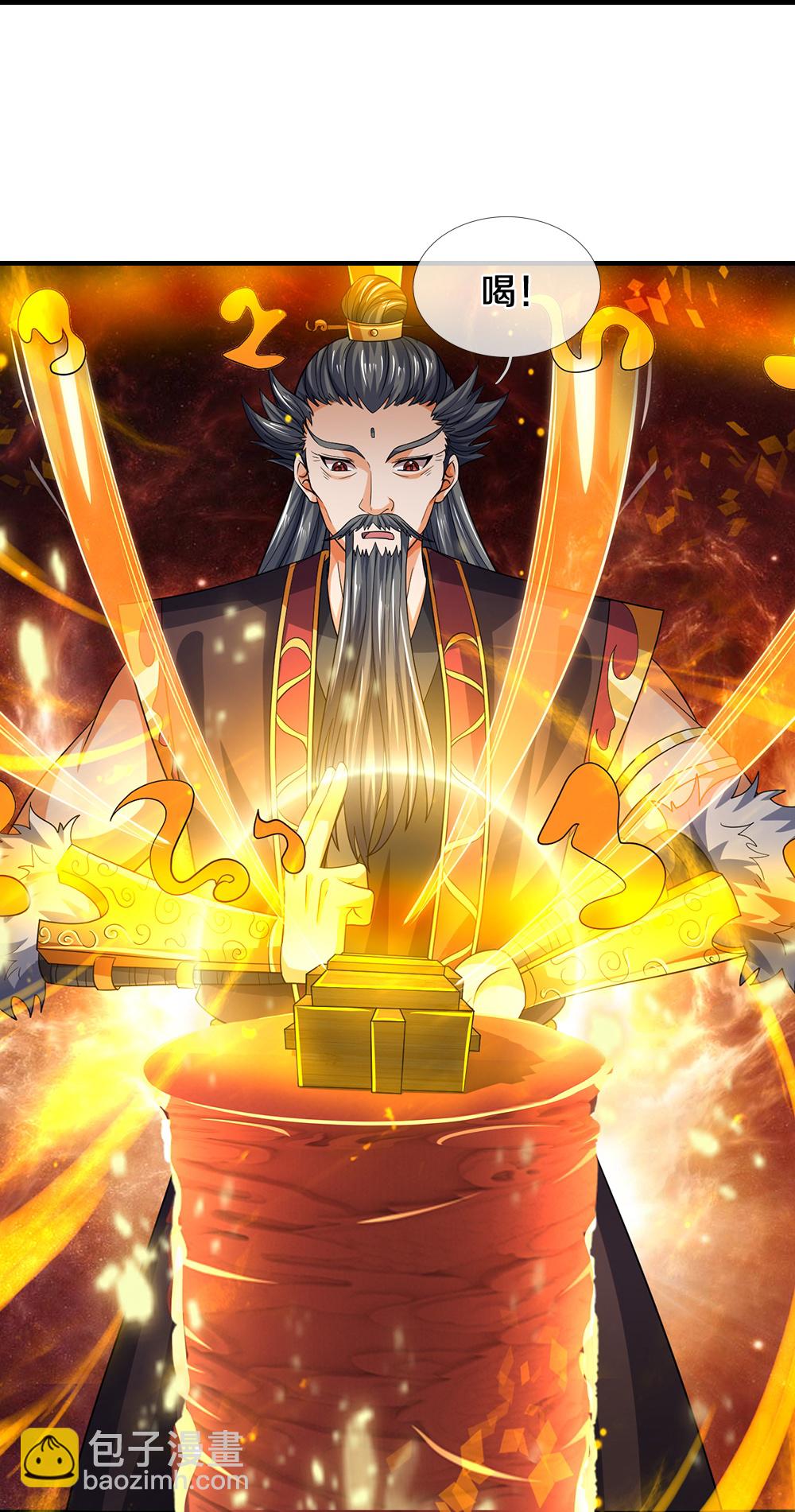 第602话 天尊重生25