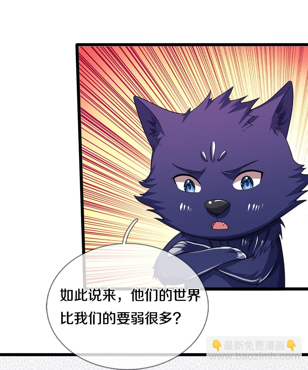 第602话 天尊重生9