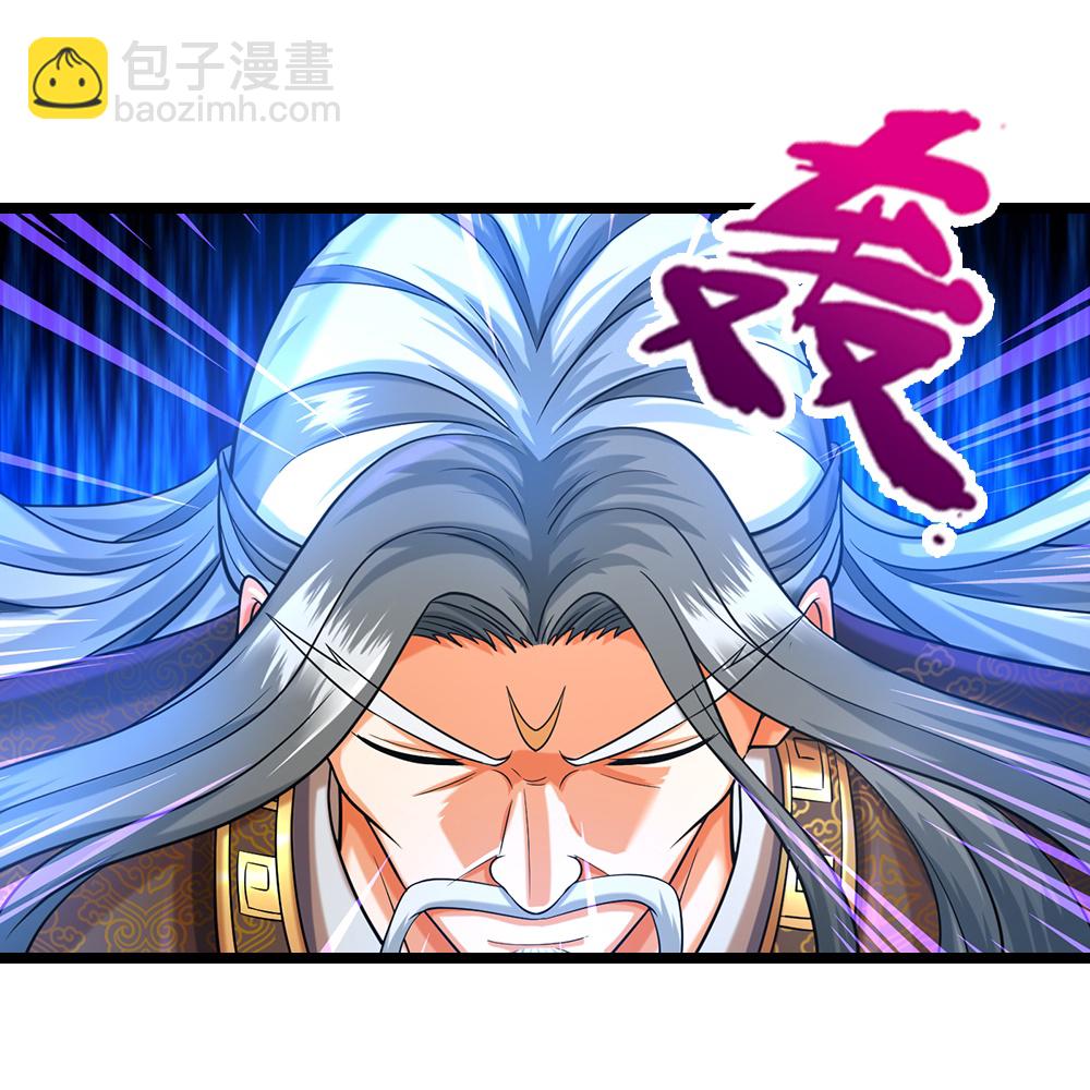 第603话 永恒至尊令牌12