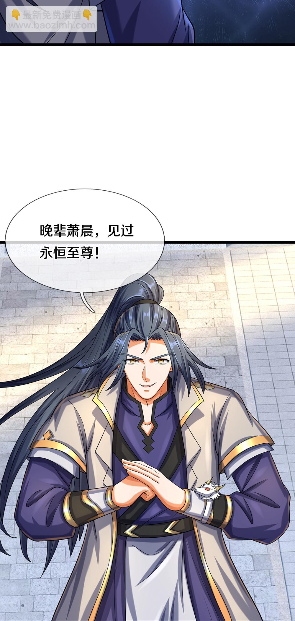 第603话 永恒至尊令牌14