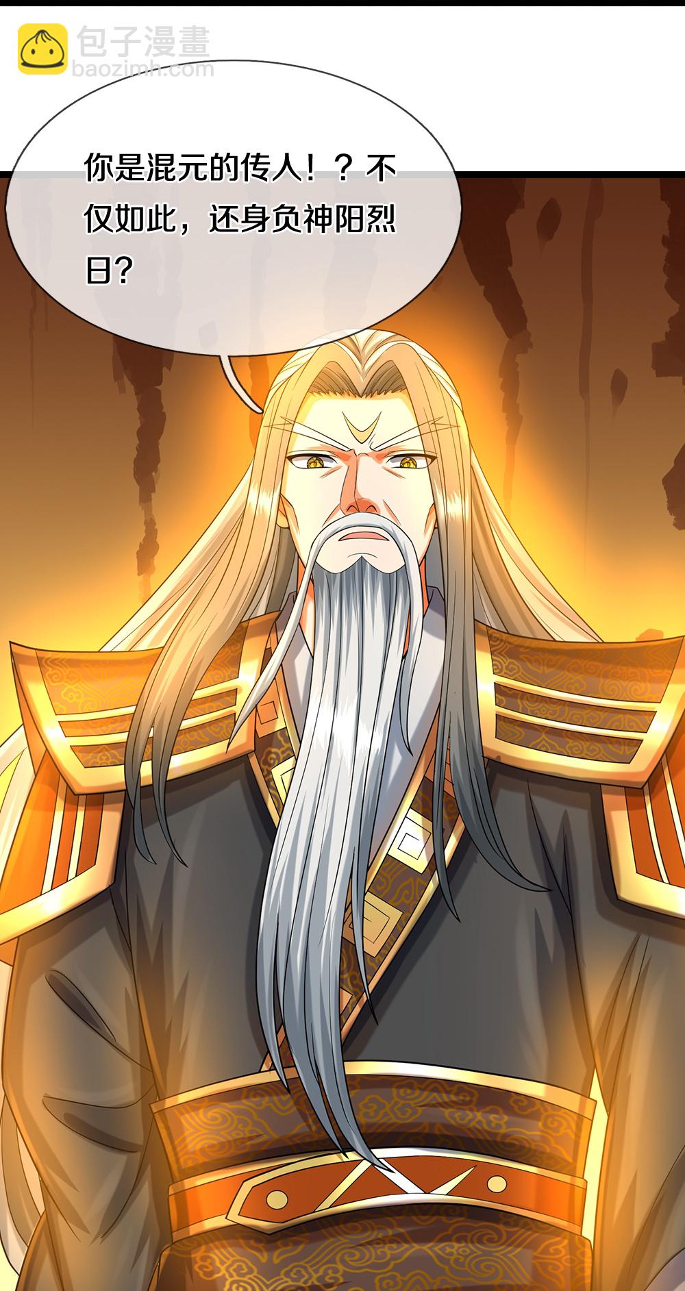 第603话 永恒至尊令牌15