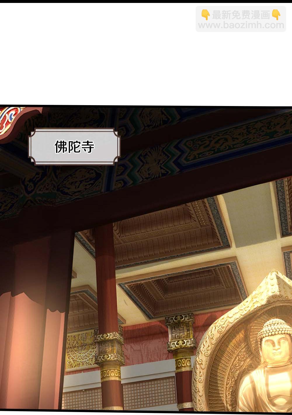 第603话 永恒至尊令牌31