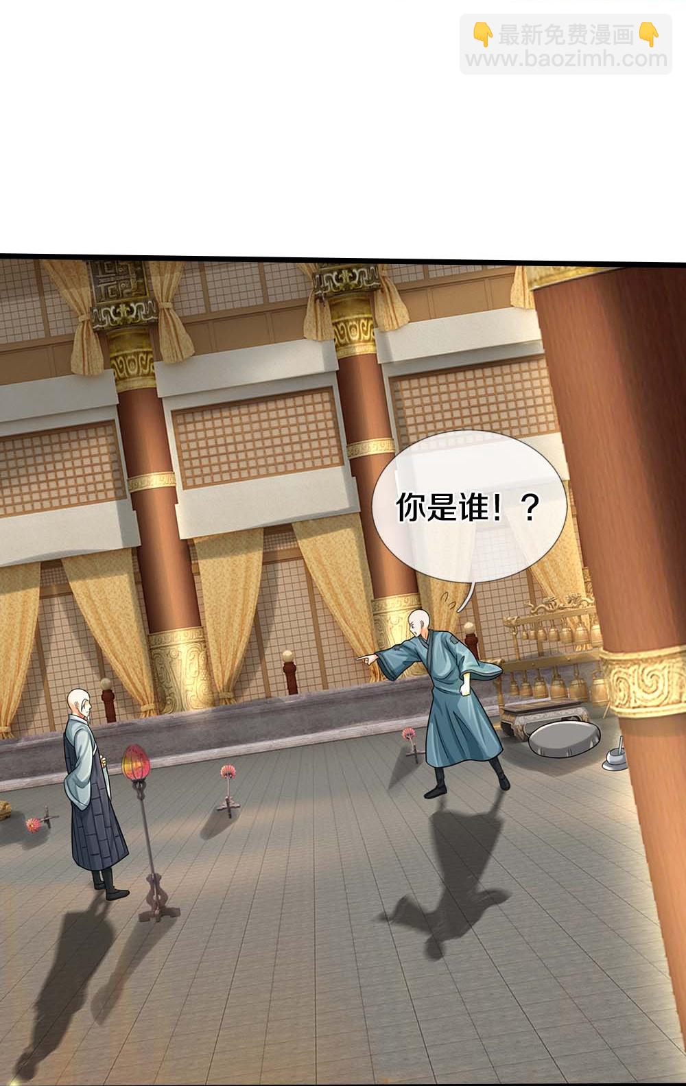 第603话 永恒至尊令牌36