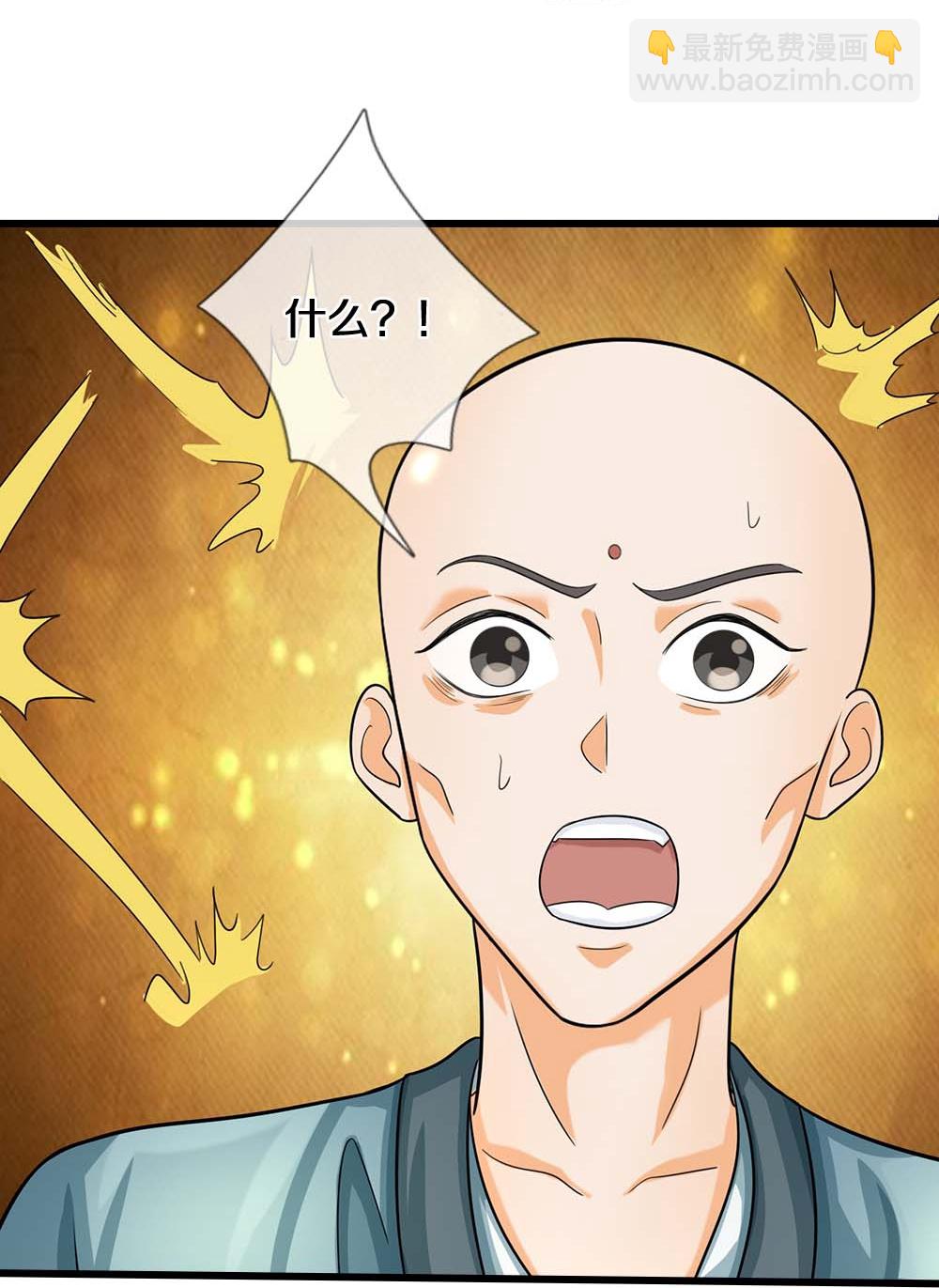 第603话 永恒至尊令牌38
