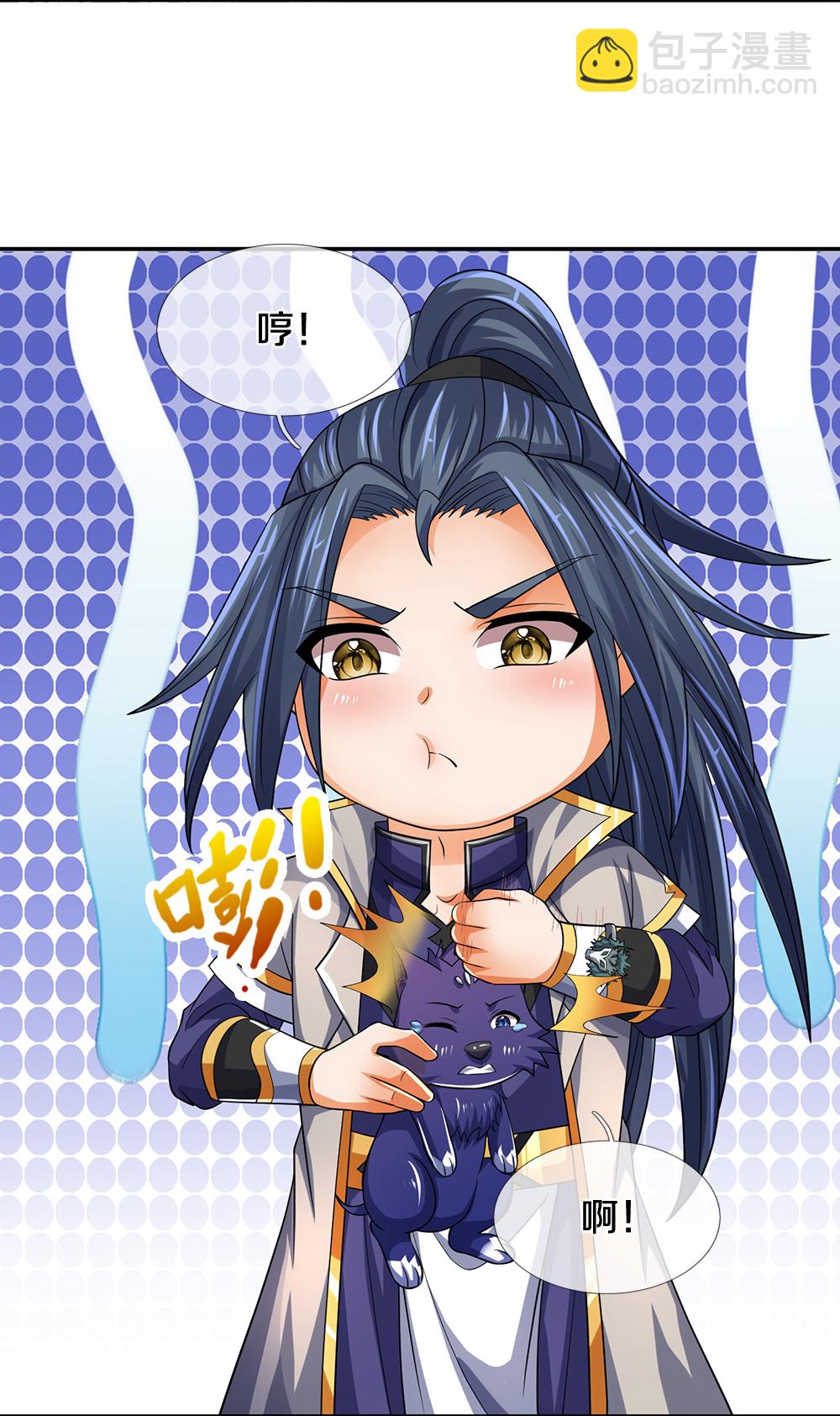 第603话 永恒至尊令牌4