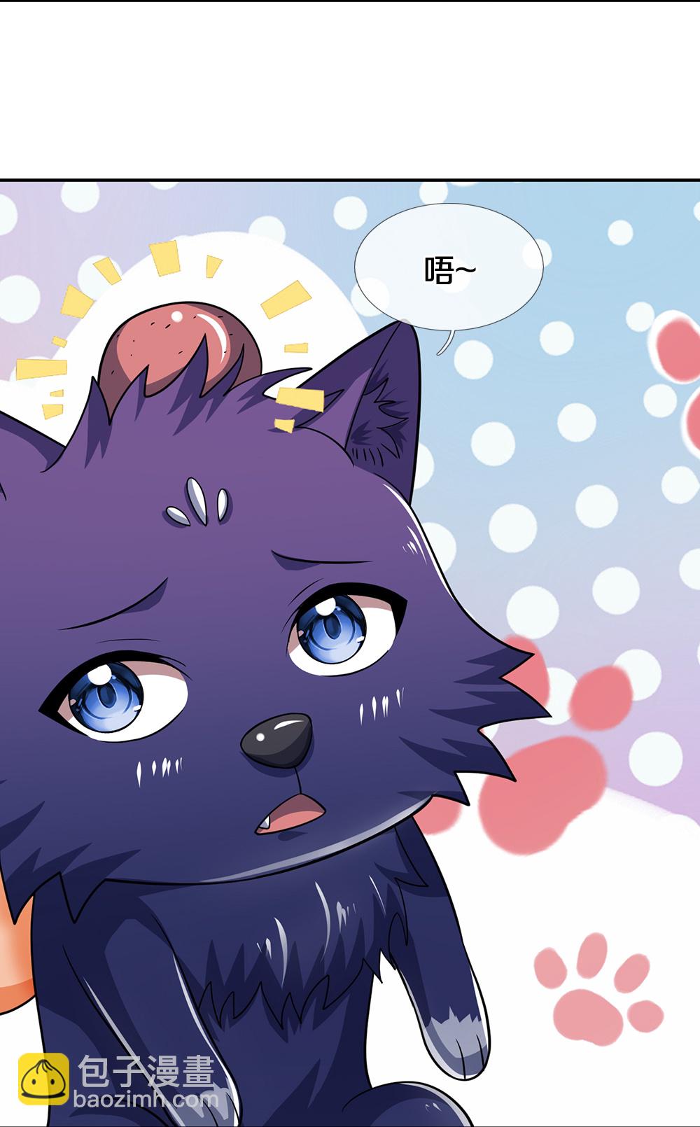 第603话 永恒至尊令牌5
