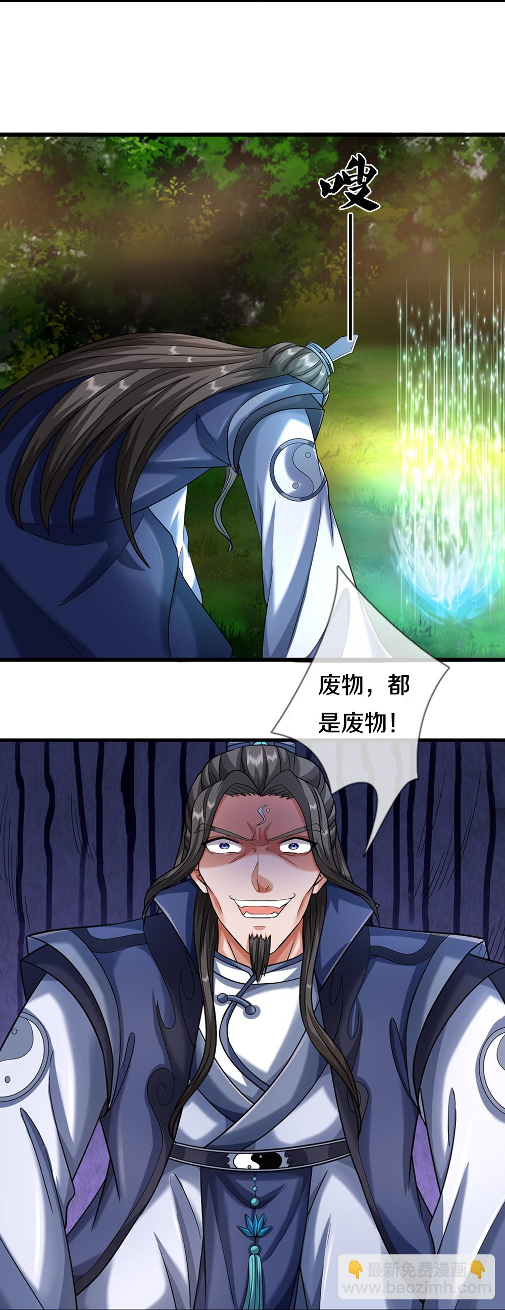 第609话 背后之人10