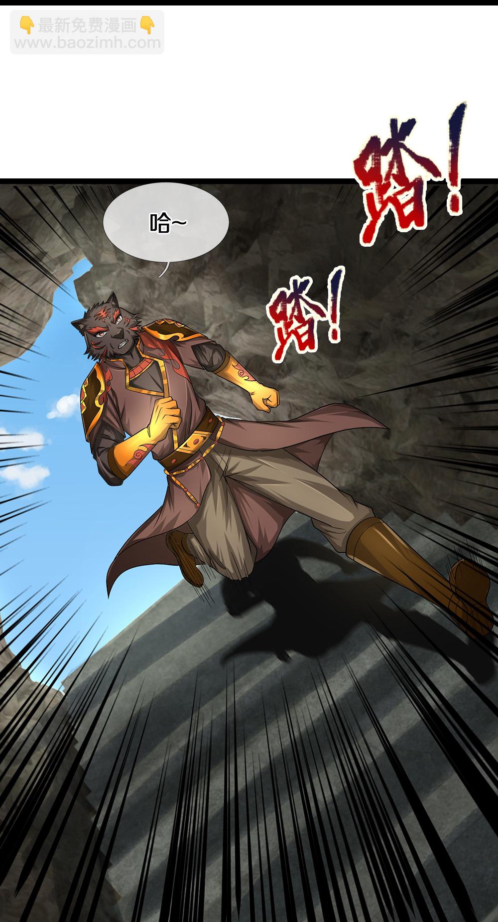 第609话 背后之人15