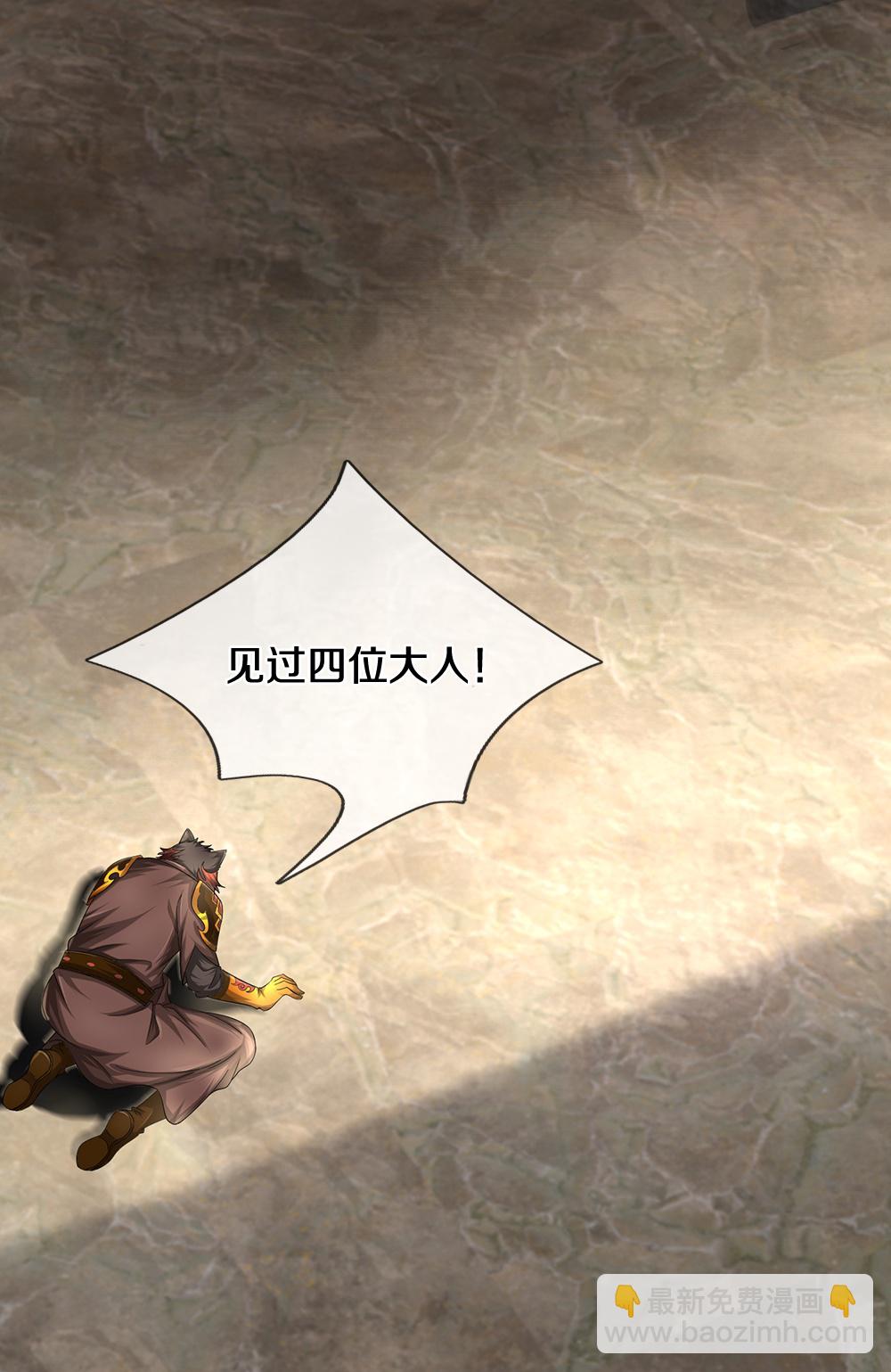 第609话 背后之人17