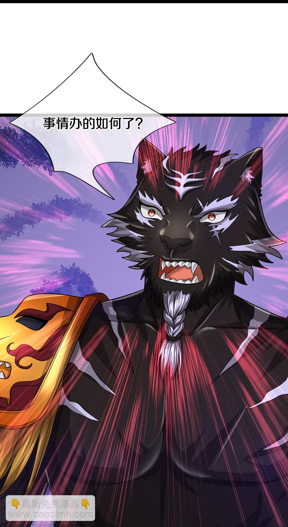 第609话 背后之人18