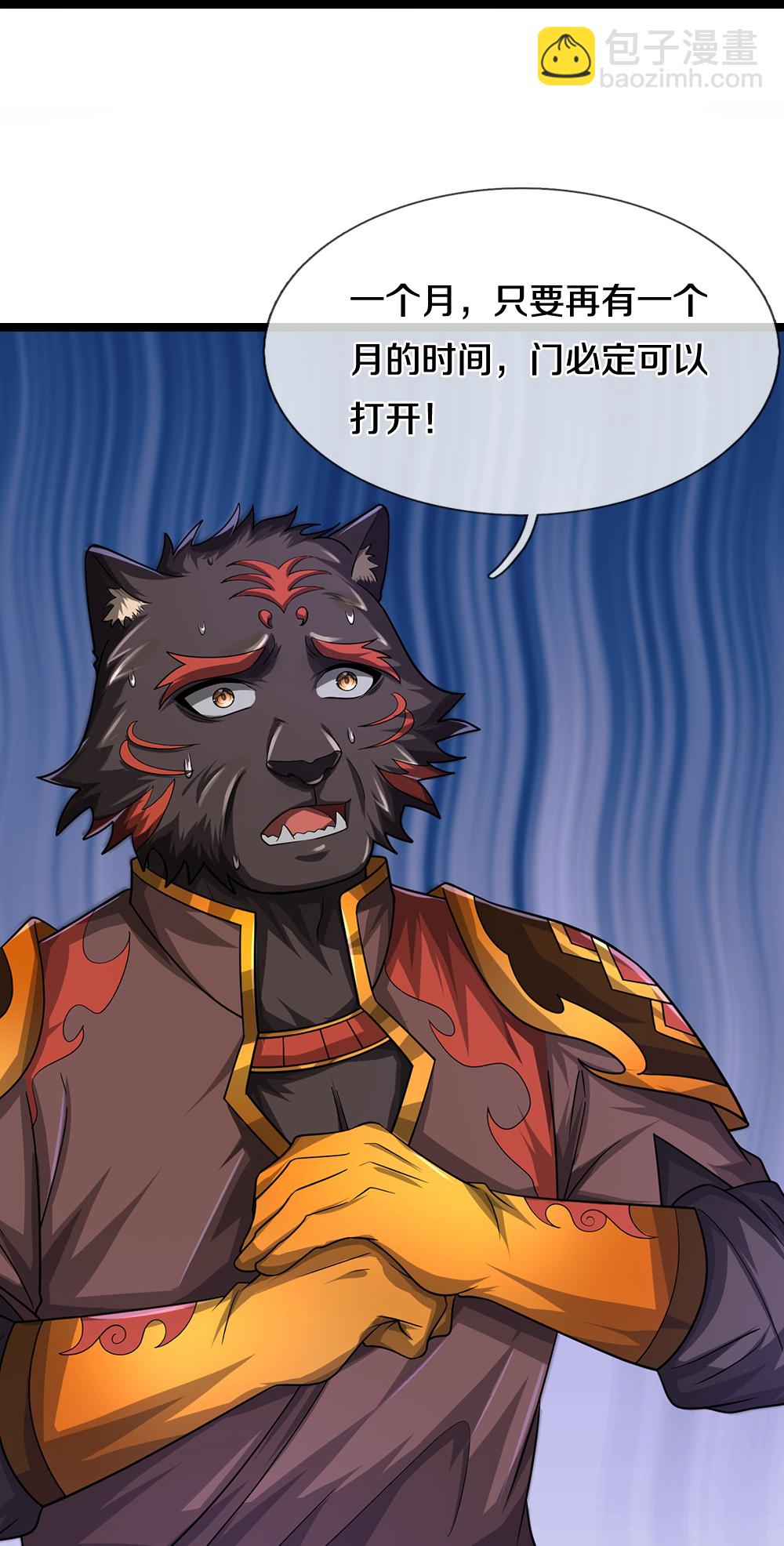 第609话 背后之人19