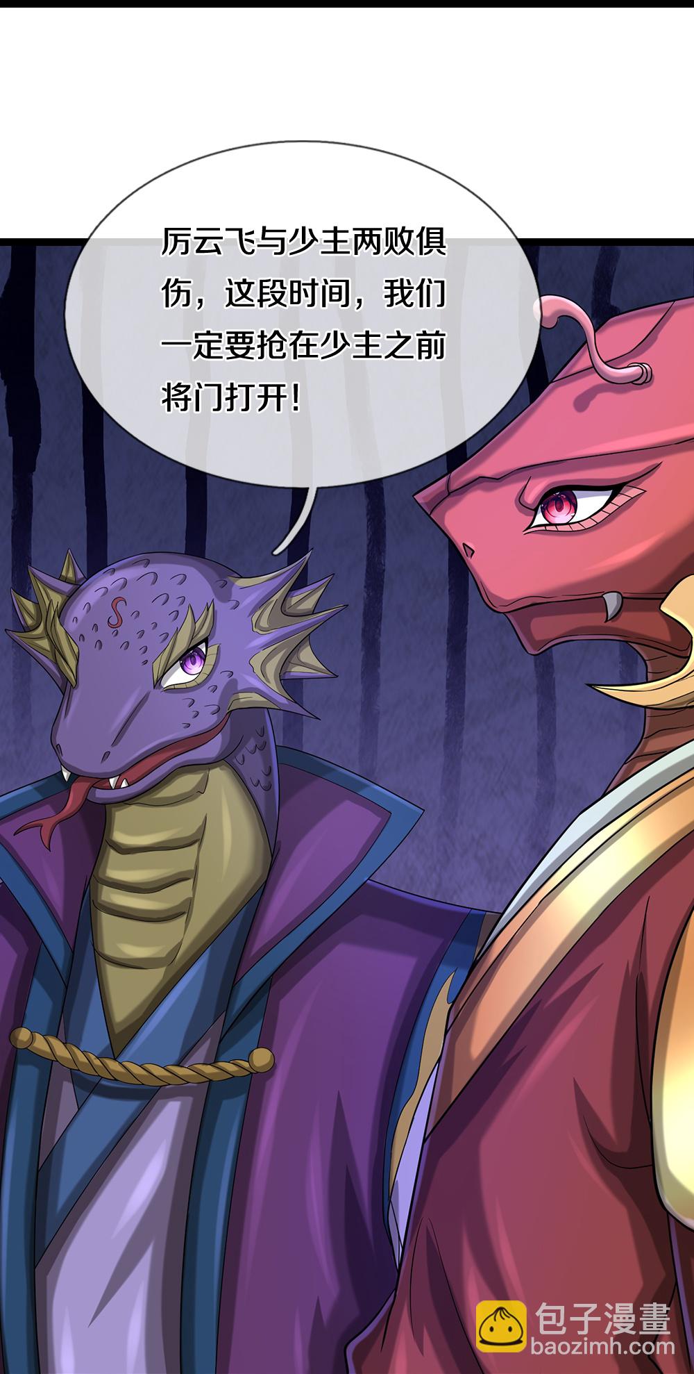 第609话 背后之人23