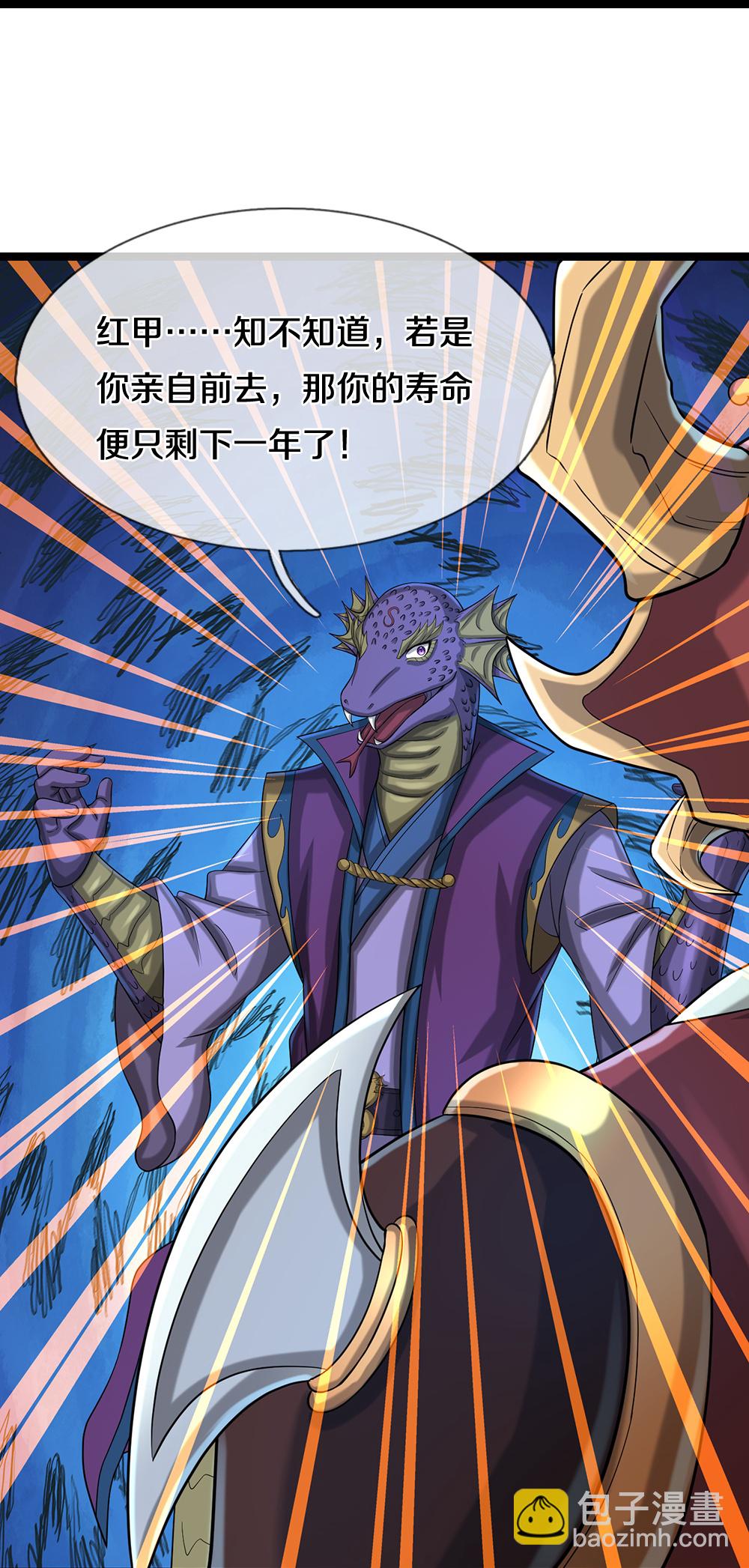 第609话 背后之人26