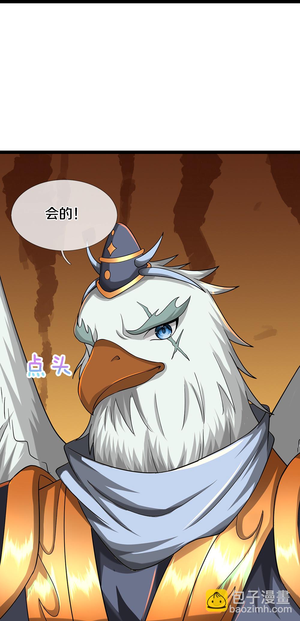 第609话 背后之人30