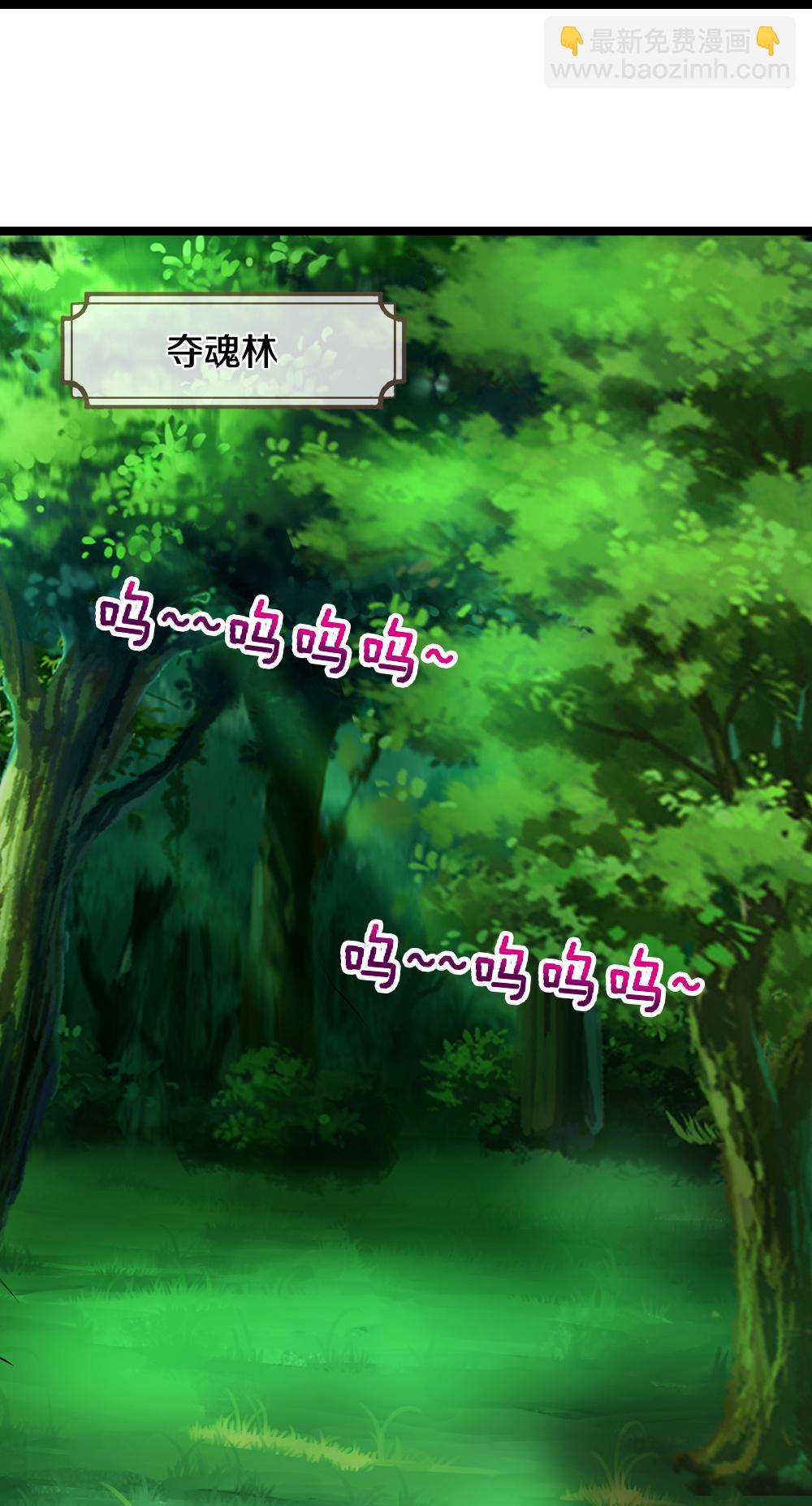 第609话 背后之人31