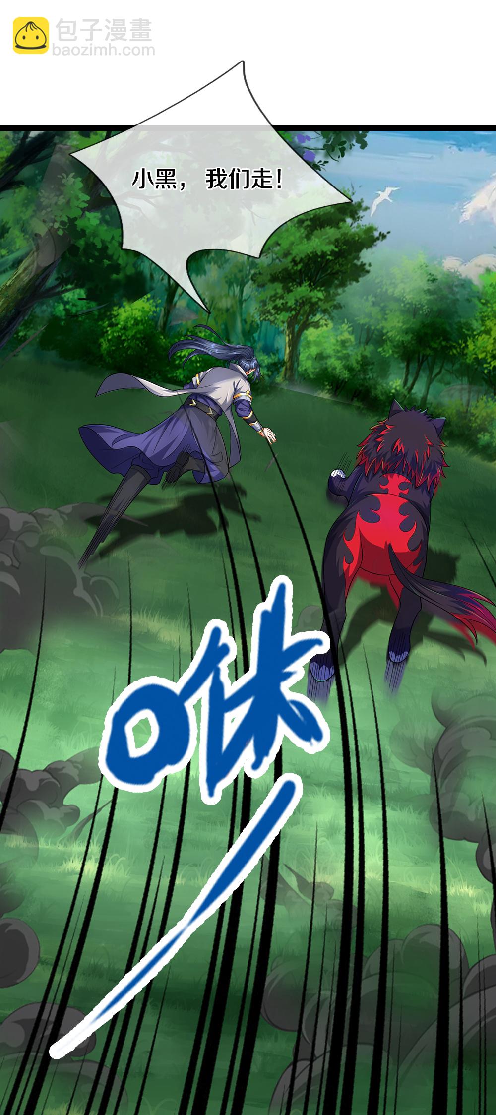 第609话 背后之人36