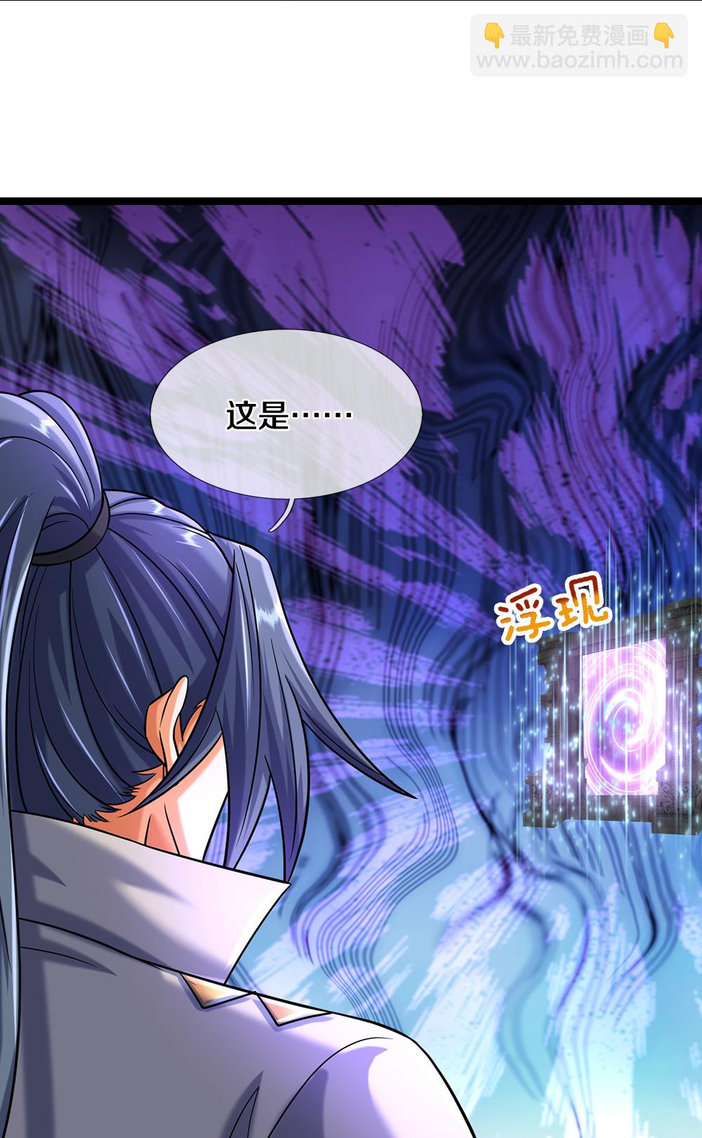 第609话 背后之人40