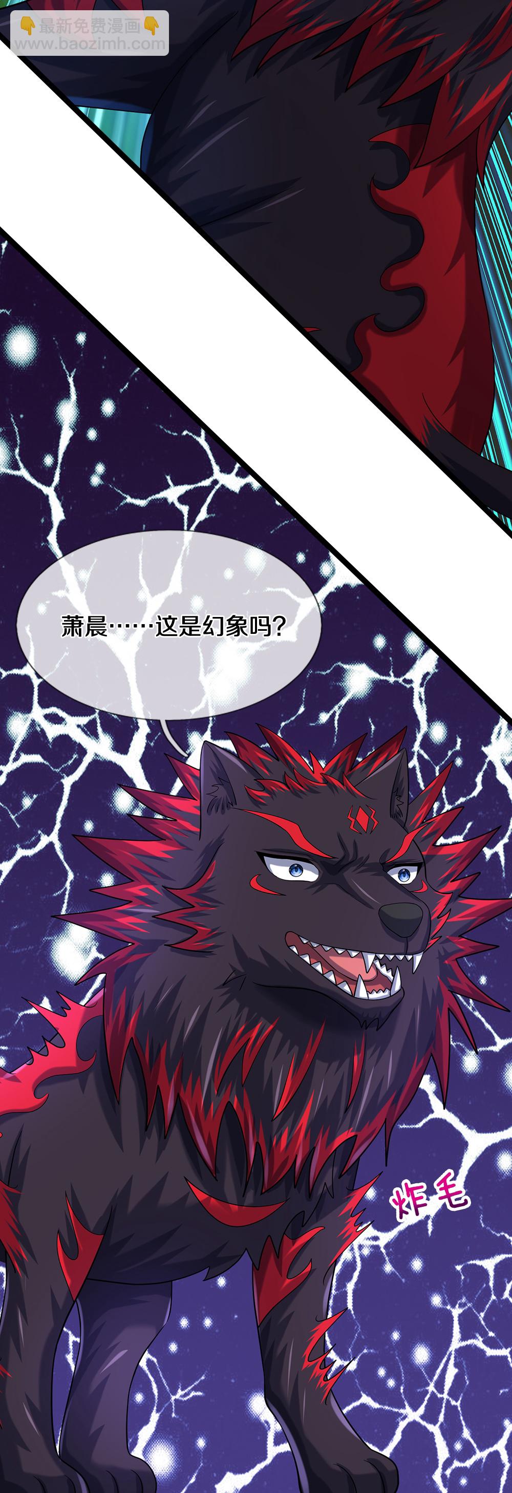 第609话 背后之人43