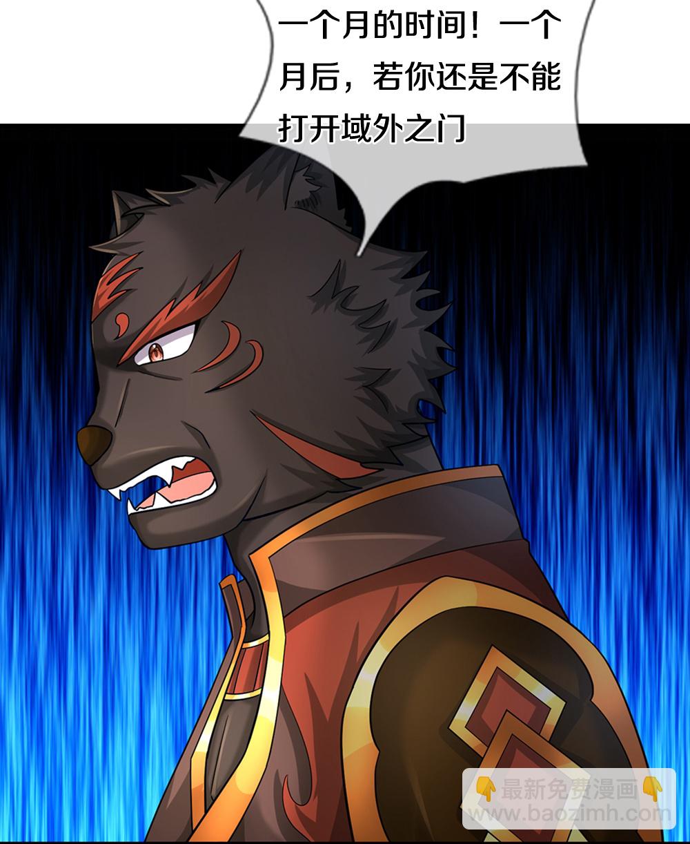 第609话 背后之人7