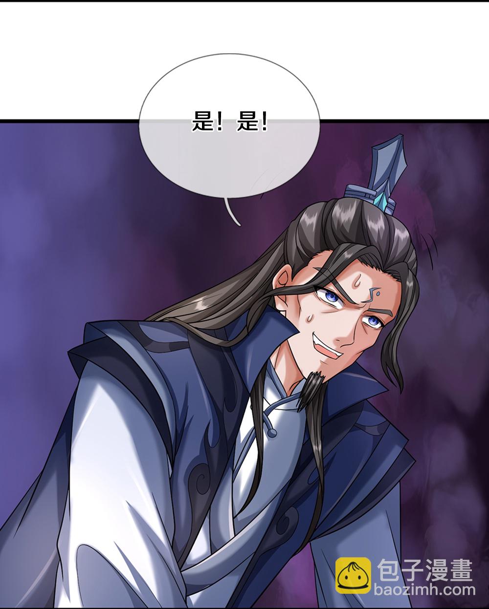 第609话 背后之人9