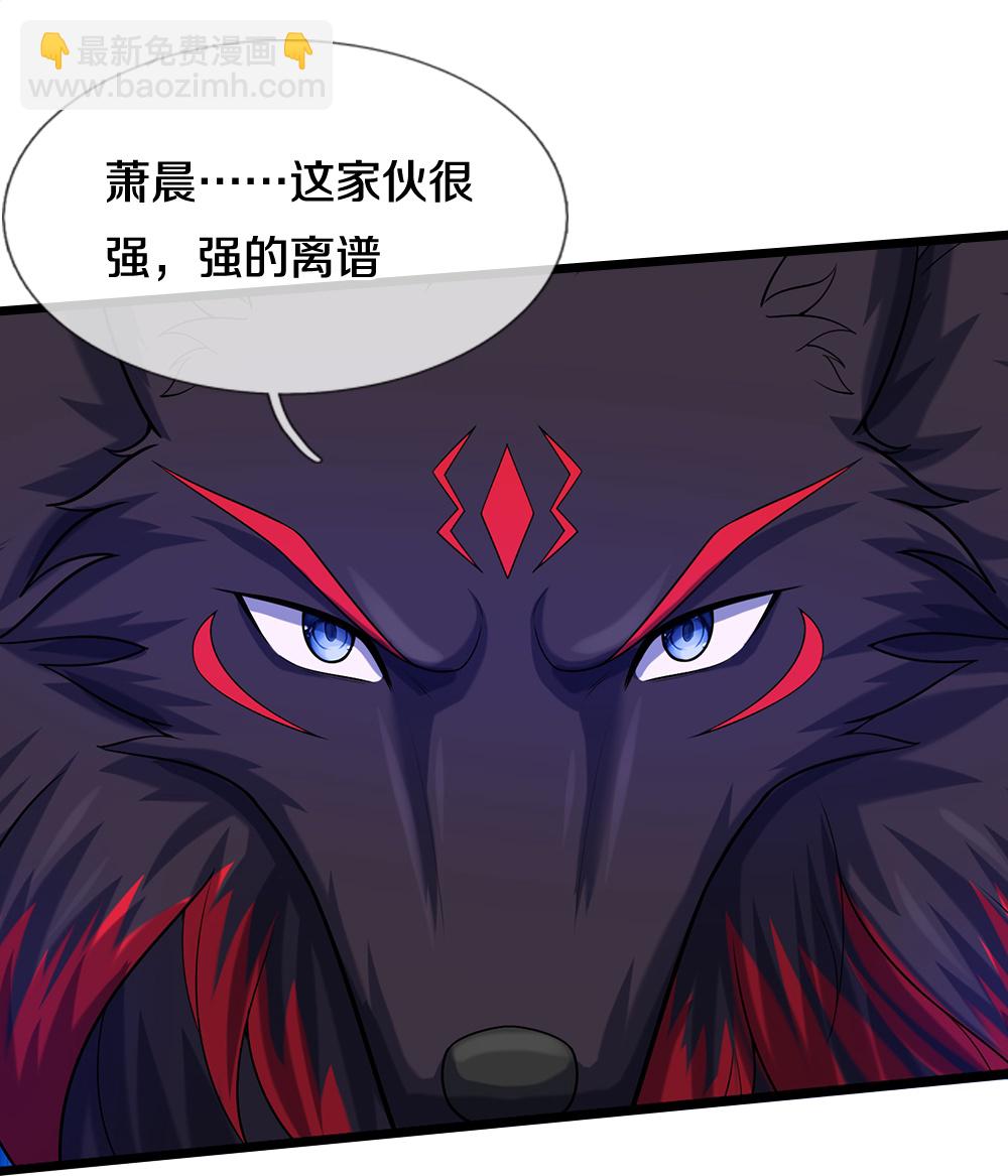 第610话 与红甲战15